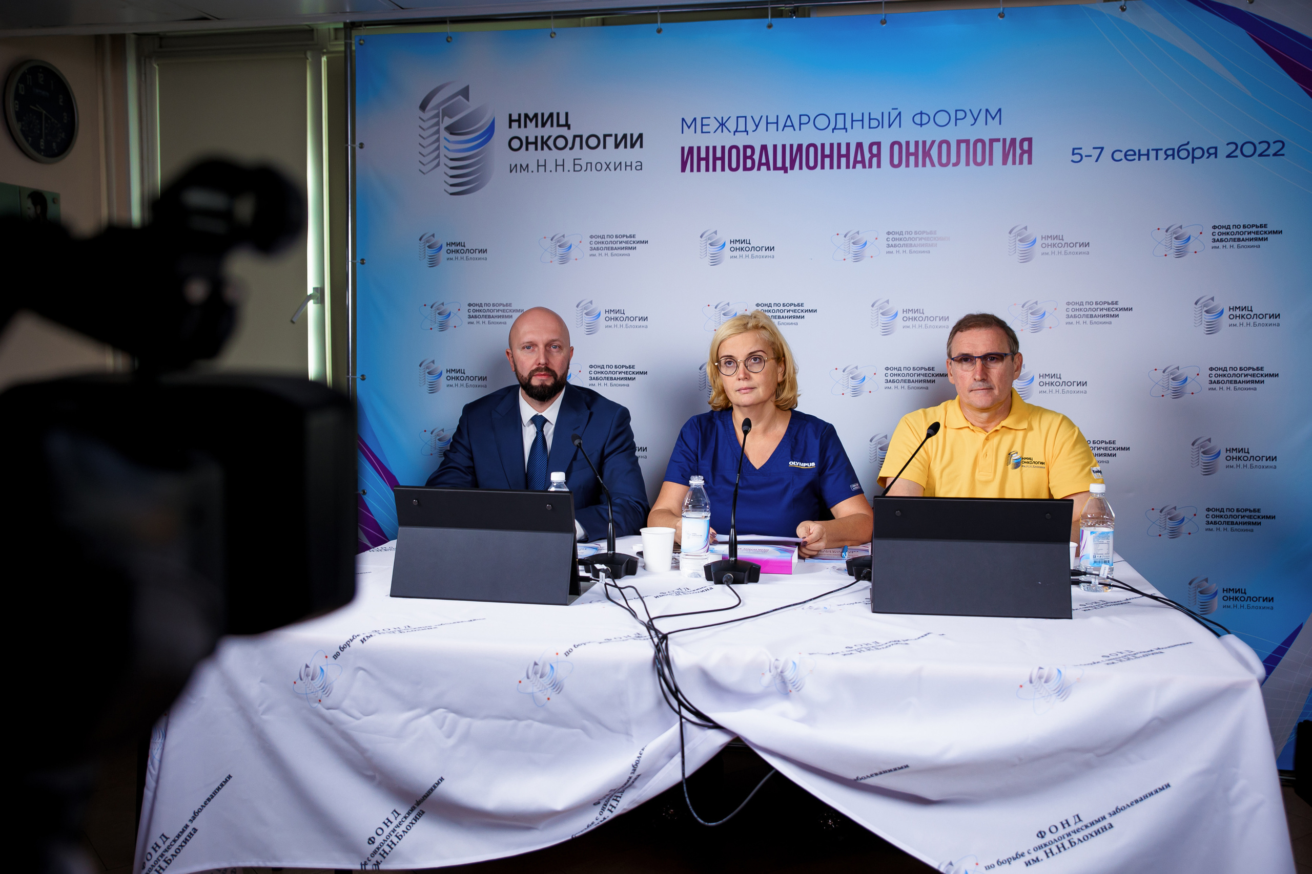Международный форум: Инновационная онкология 2022. Репортажный фотограф Семён Борисов | Москва