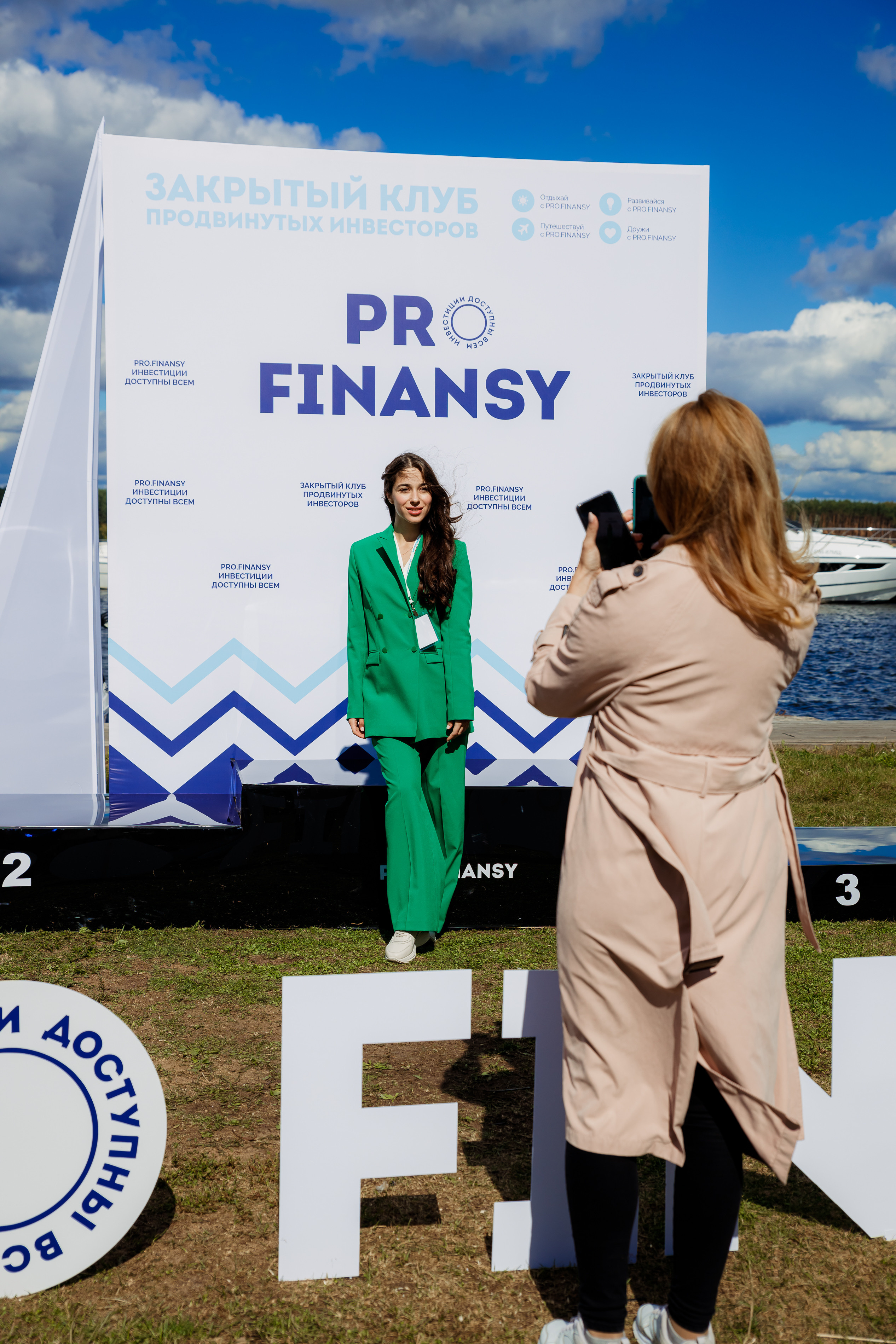 Парусная регата | ProFinansy. Репортажный фотограф Семён Борисов | Москва