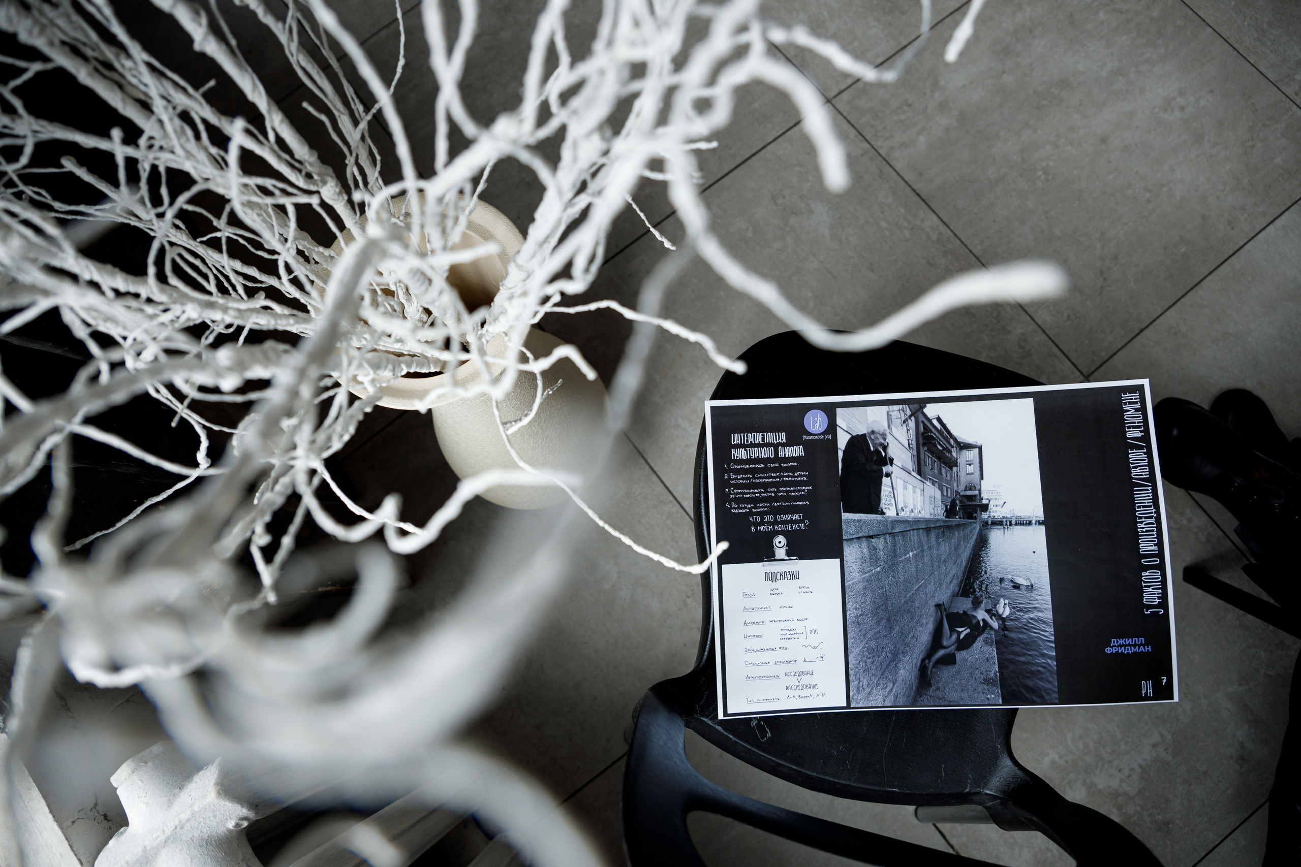 Ключ | Art for business. Репортажный фотограф Семён Борисов | Москва