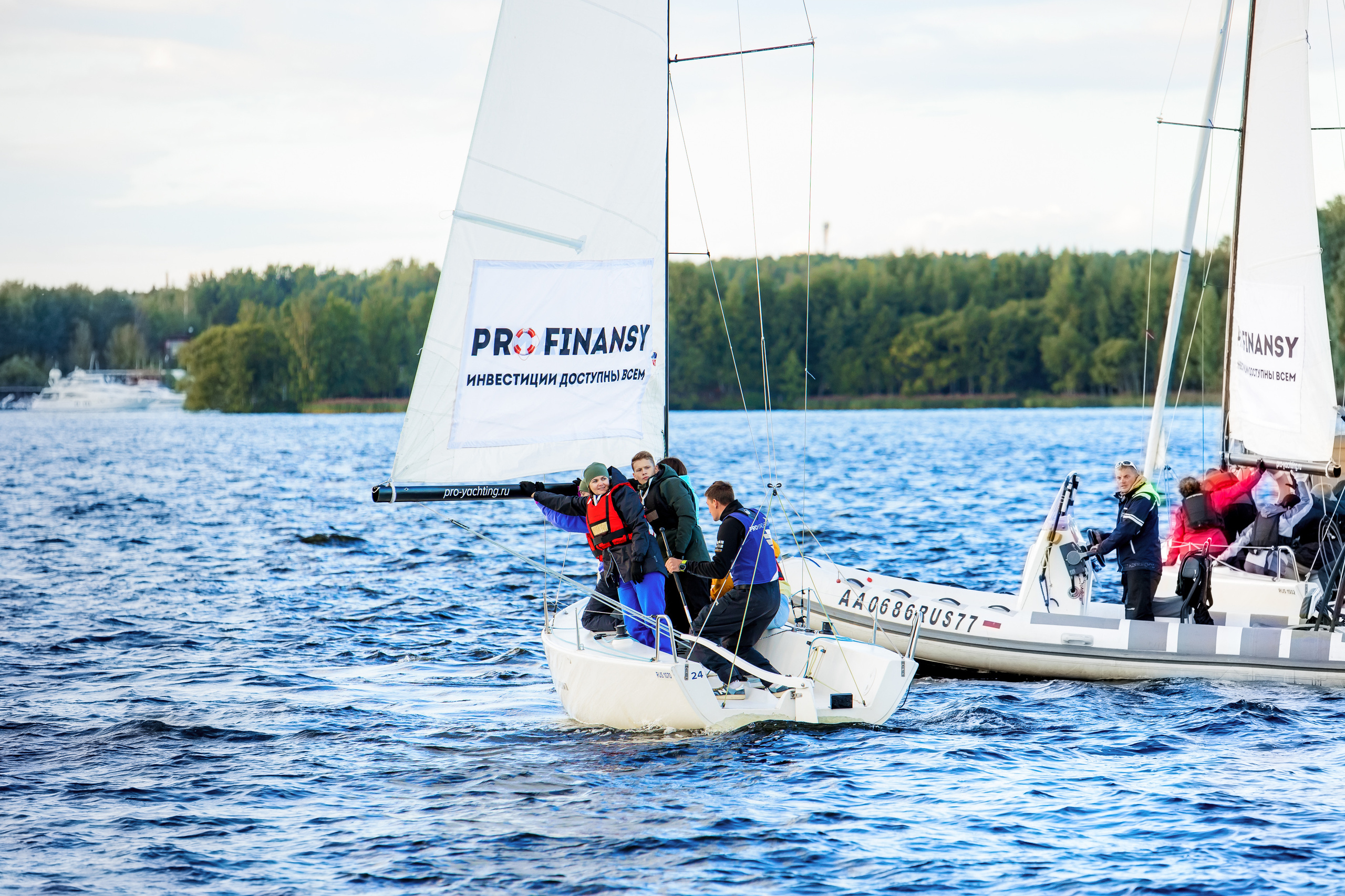 Парусная регата | ProFinansy. Репортажный фотограф Семён Борисов | Москва