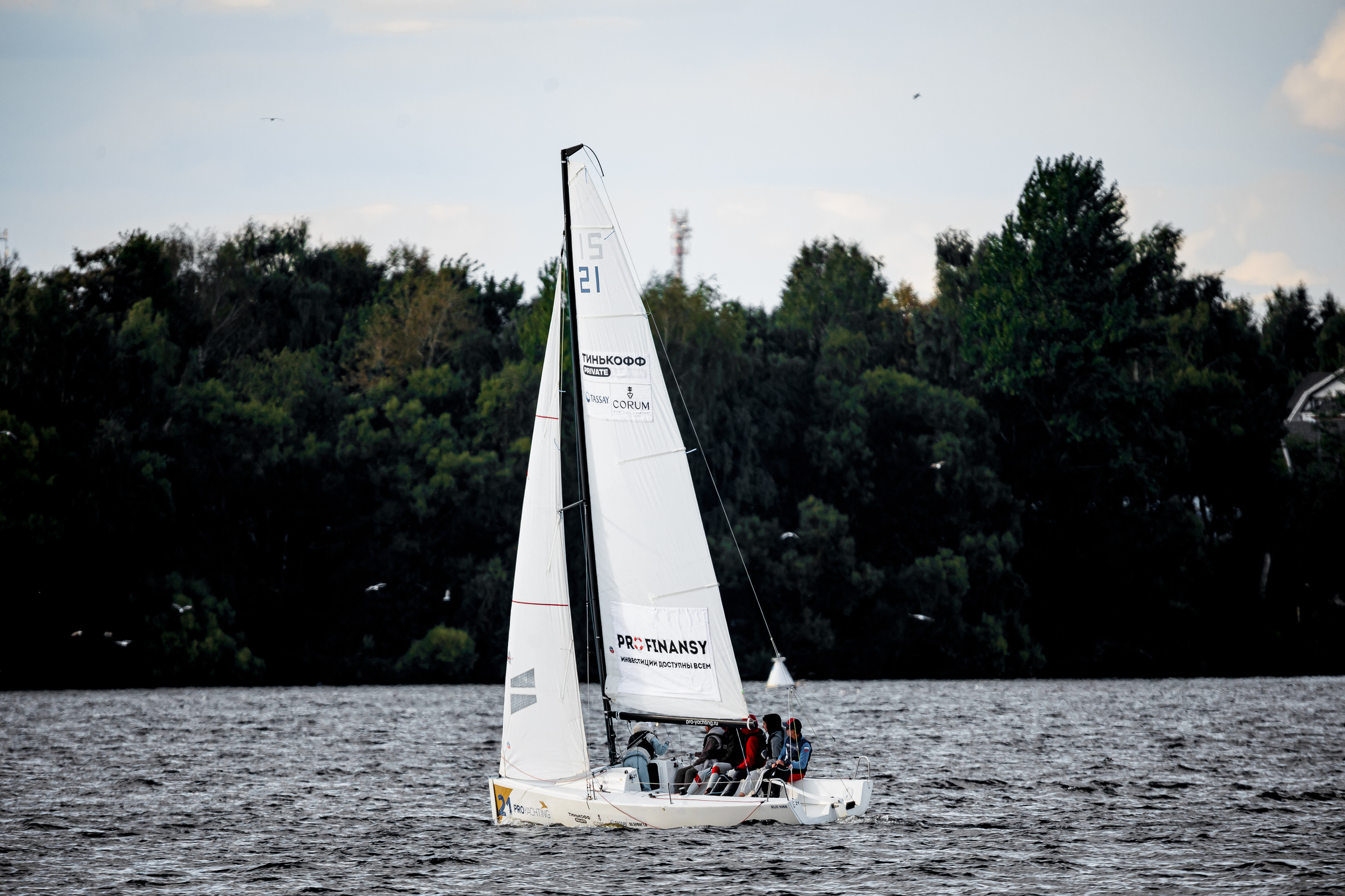 Парусная регата | ProFinansy. Репортажный фотограф Семён Борисов | Москва
