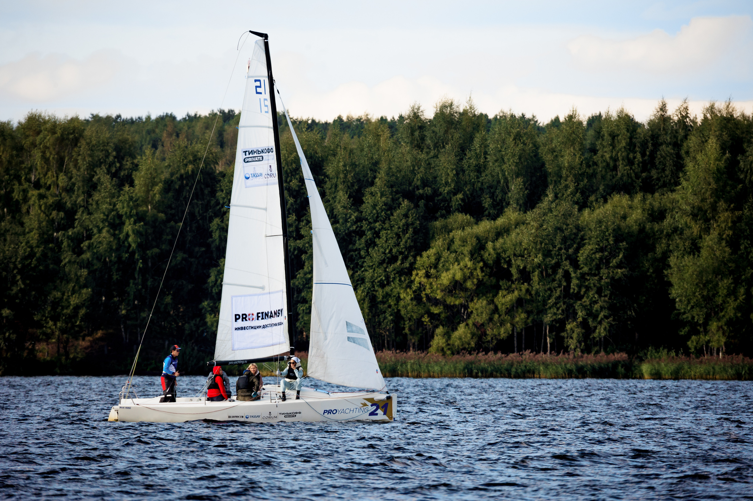 Парусная регата | ProFinansy. Репортажный фотограф Семён Борисов | Москва