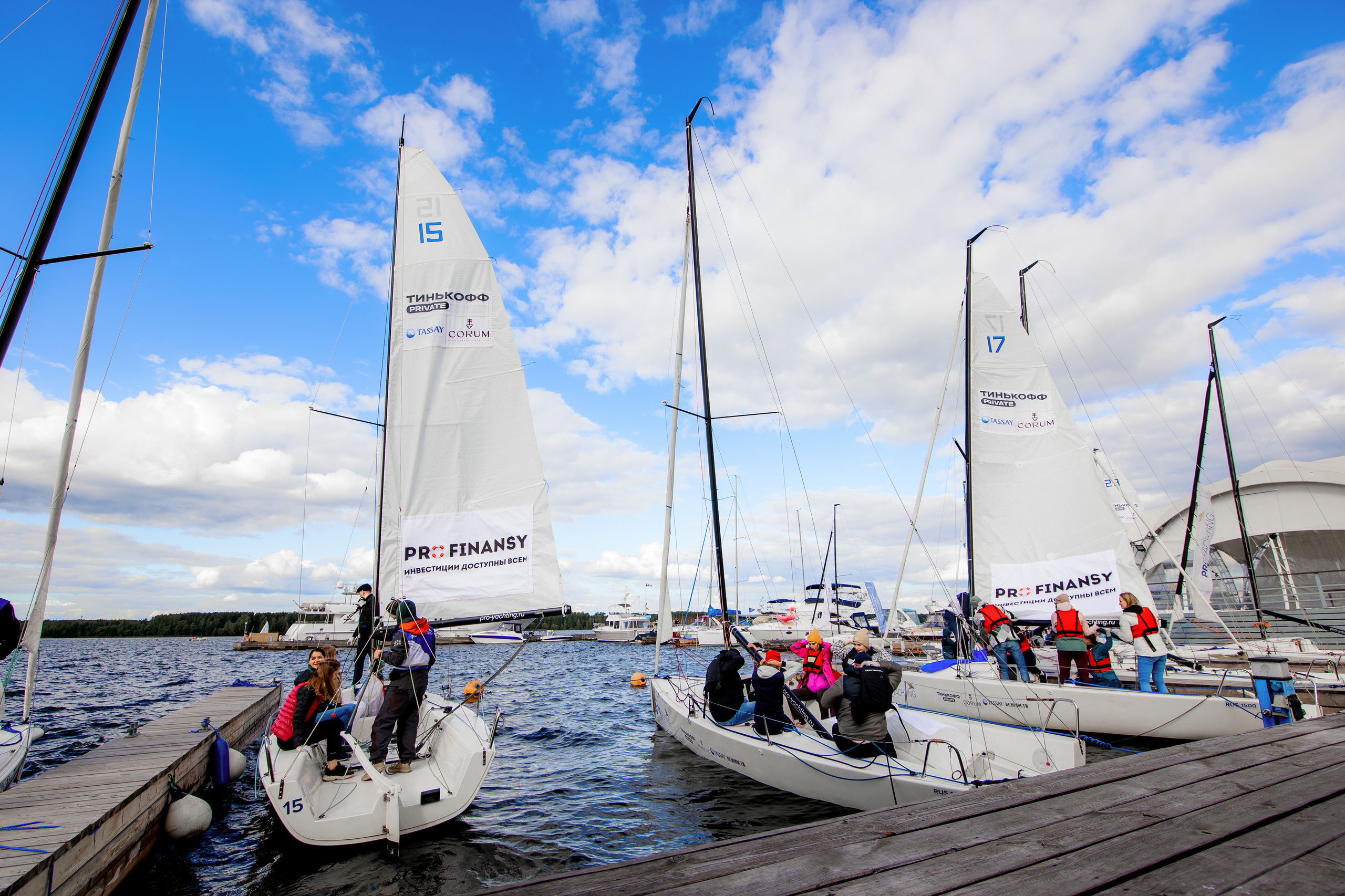 Парусная регата | ProFinansy. Репортажный фотограф Семён Борисов | Москва