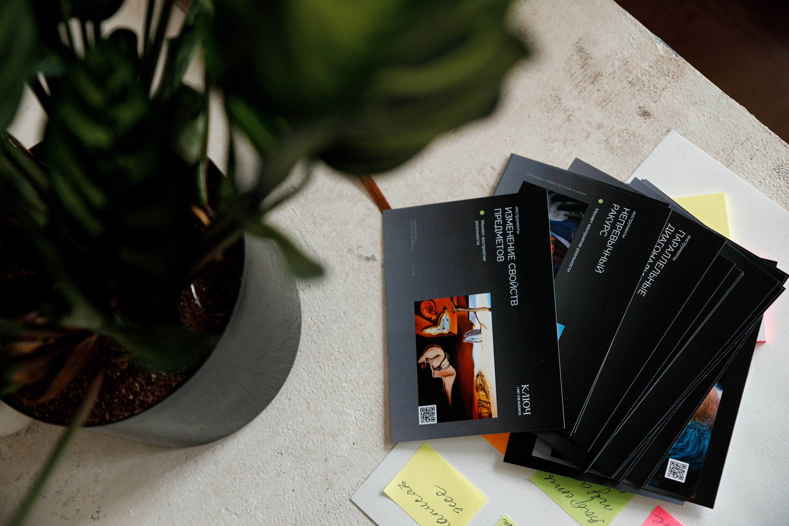 Ключ | Art for business. Репортажный фотограф Семён Борисов | Москва