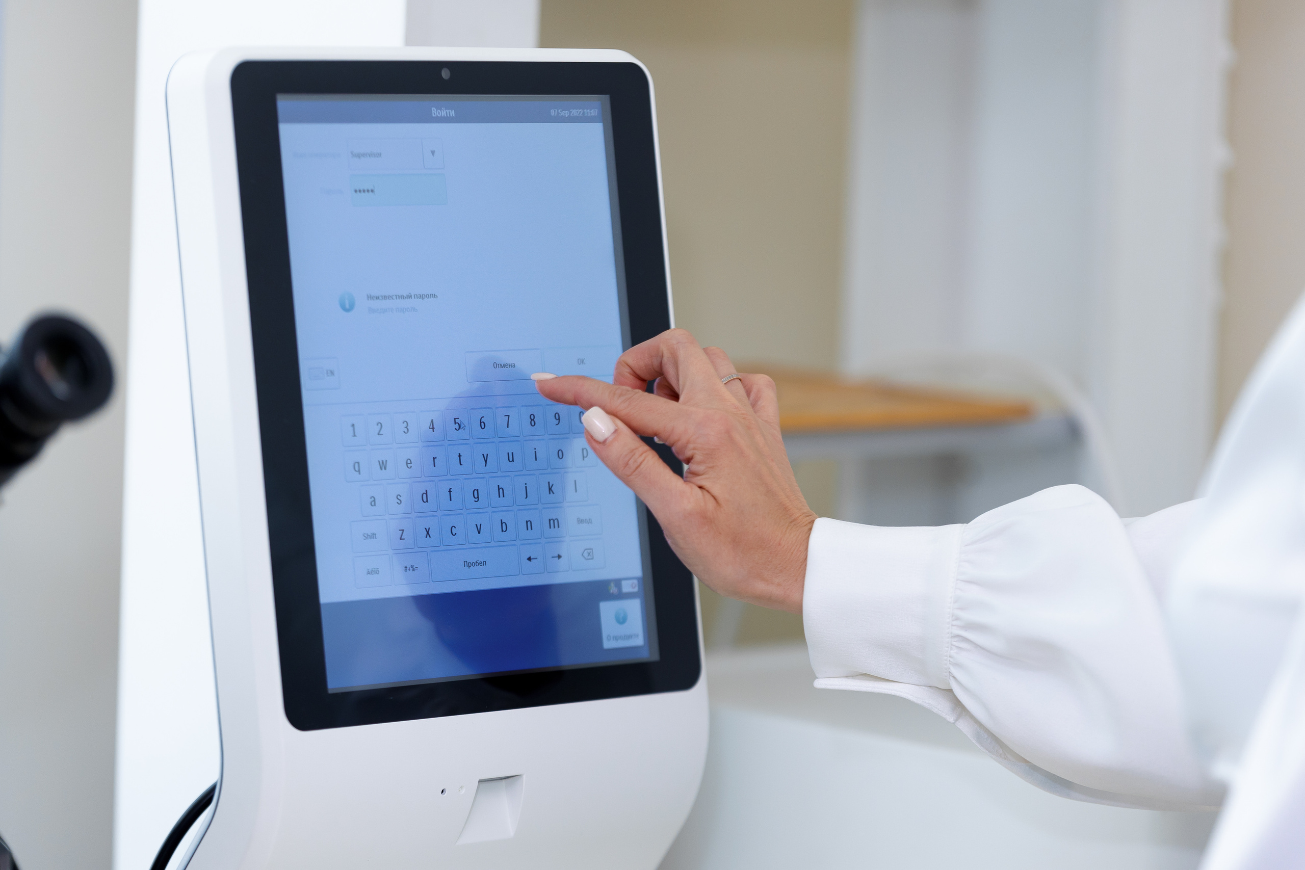 Международный форум: Инновационная онкология 2022. Репортажный фотограф Семён Борисов | Москва