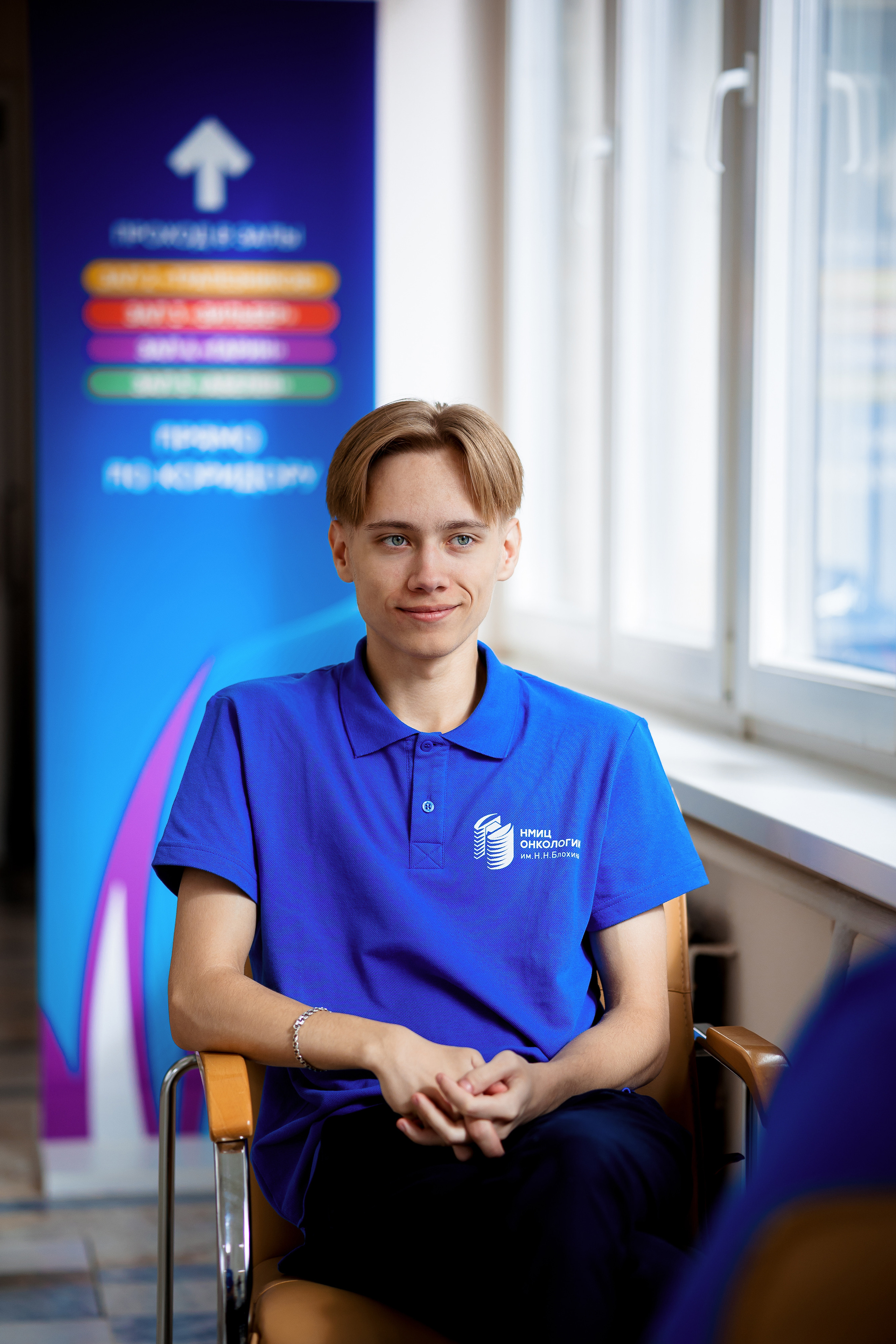 Международный форум: Инновационная онкология 2022. Репортажный фотограф Семён Борисов | Москва