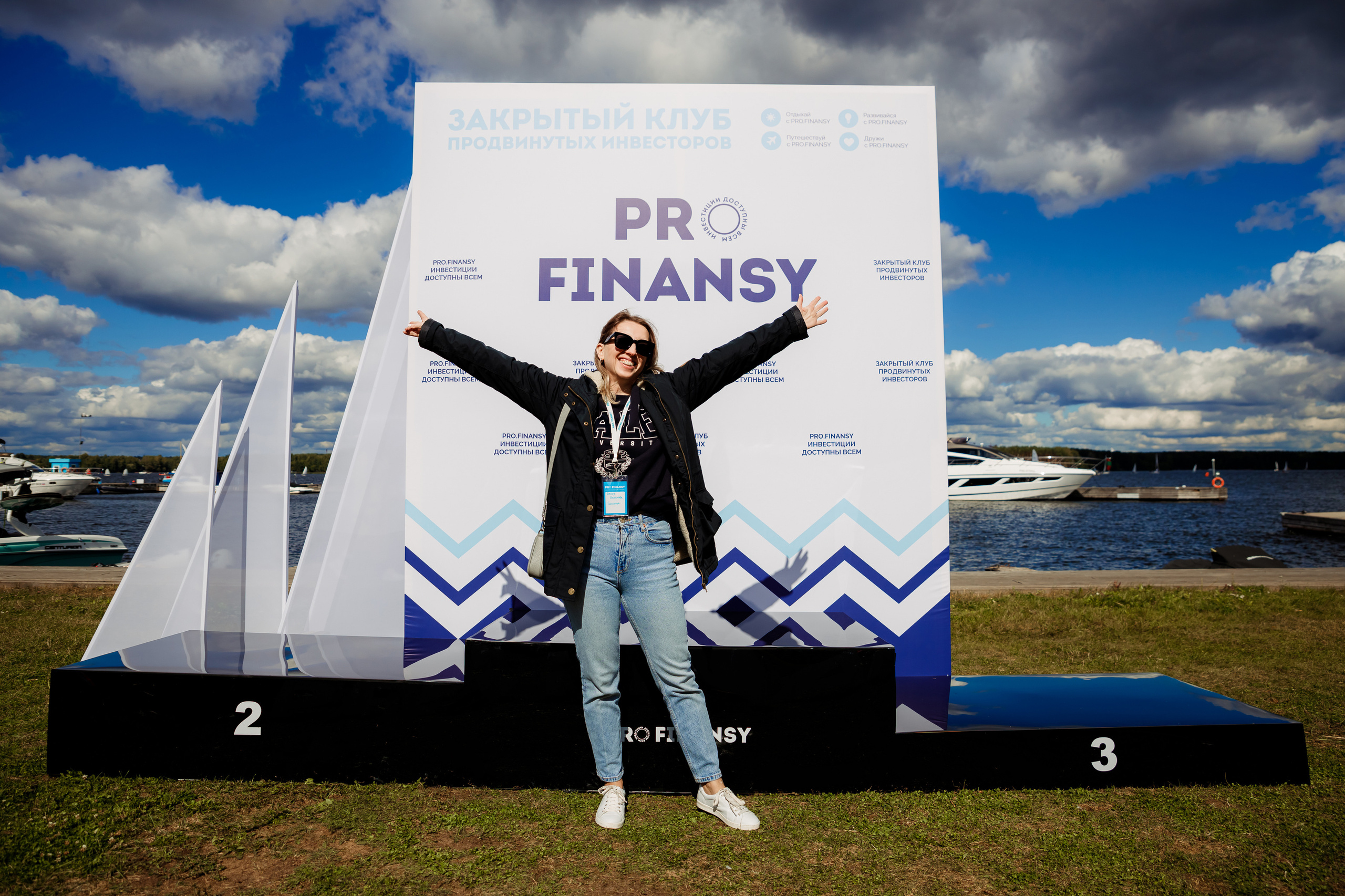 Парусная регата | ProFinansy. Репортажный фотограф Семён Борисов | Москва