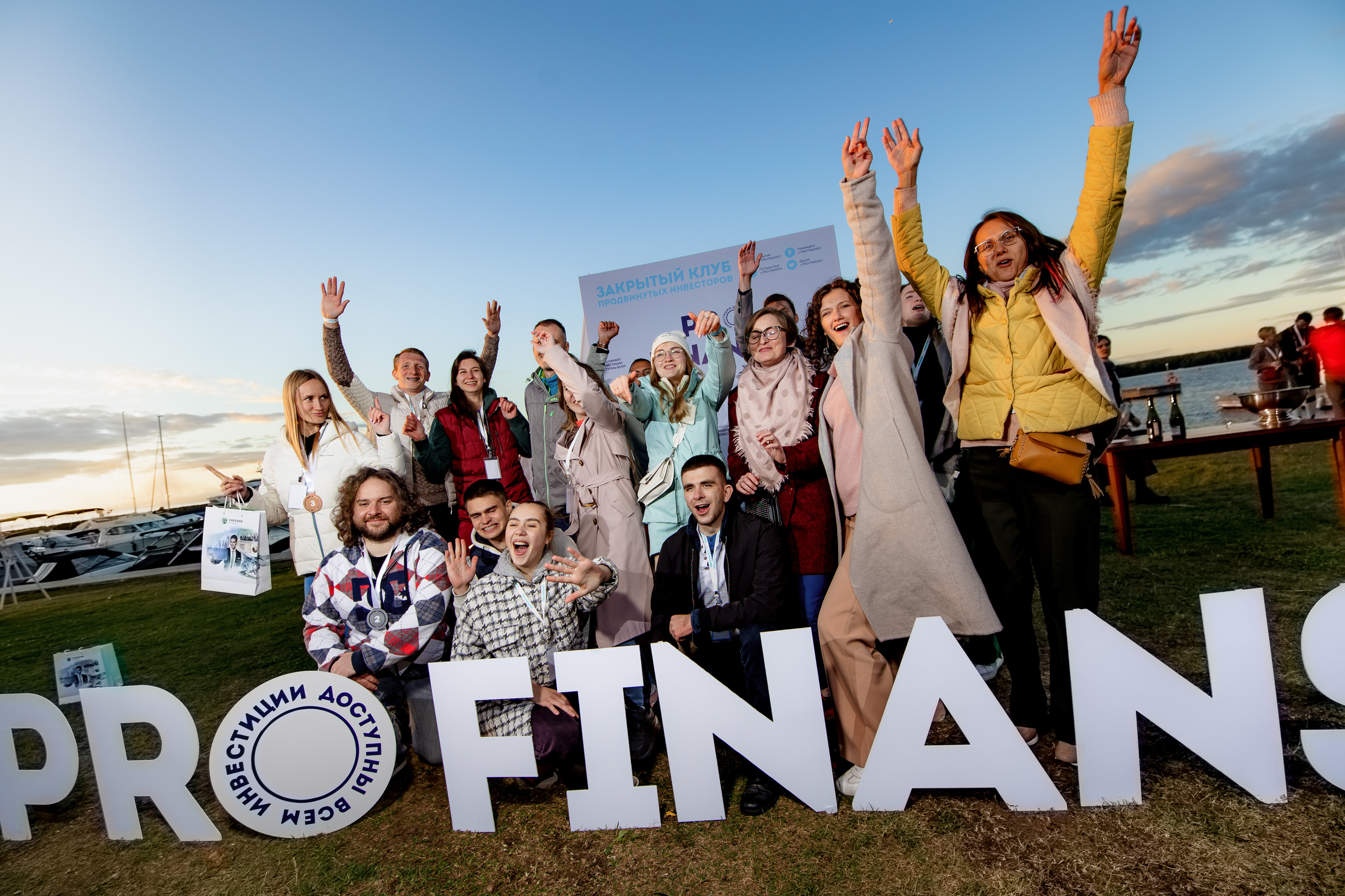 Парусная регата | ProFinansy. Репортажный фотограф Семён Борисов | Москва