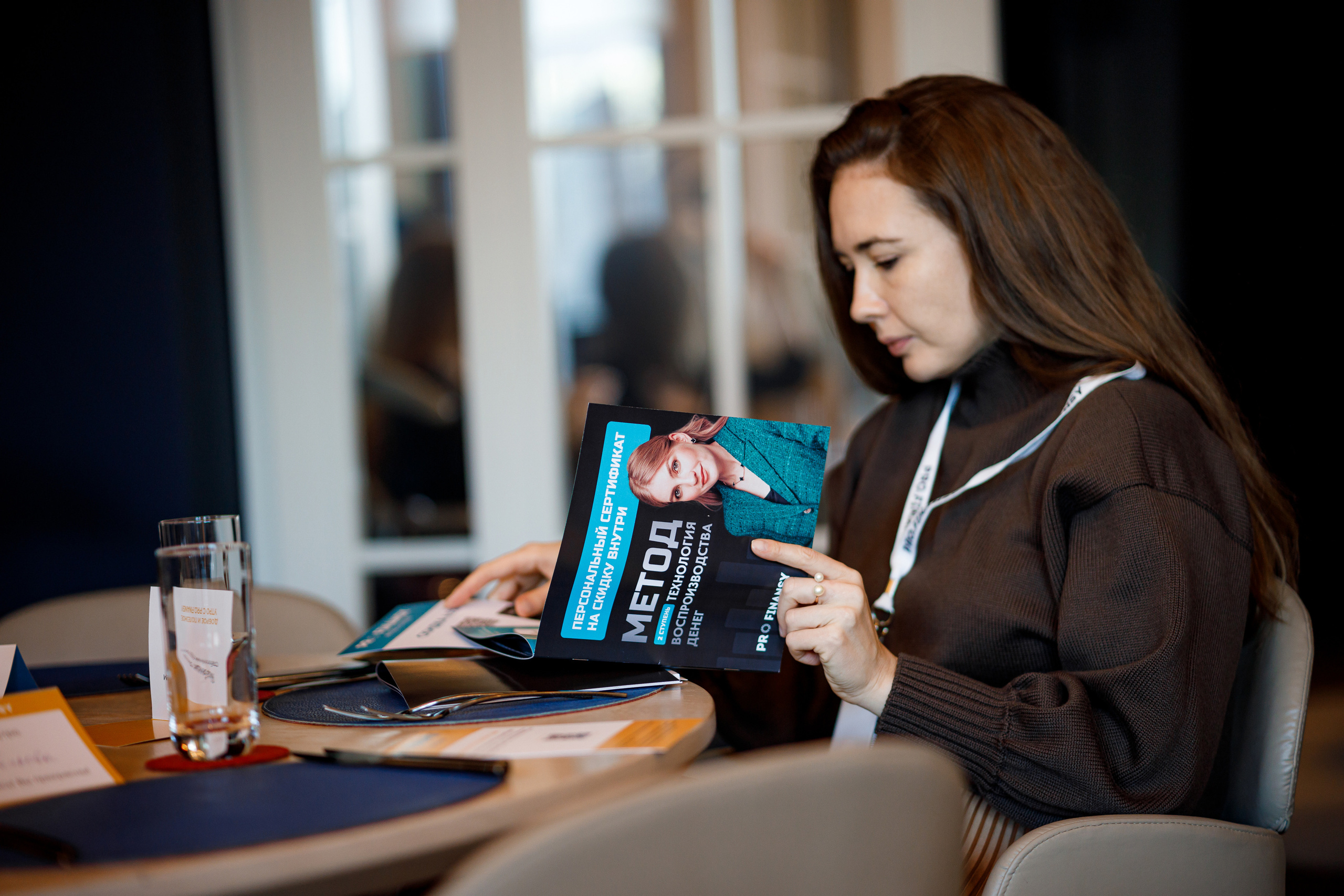 Завтрак для закрытого клуба инвесторов | ProFinansy. Репортажный фотограф Семён Борисов | Москва