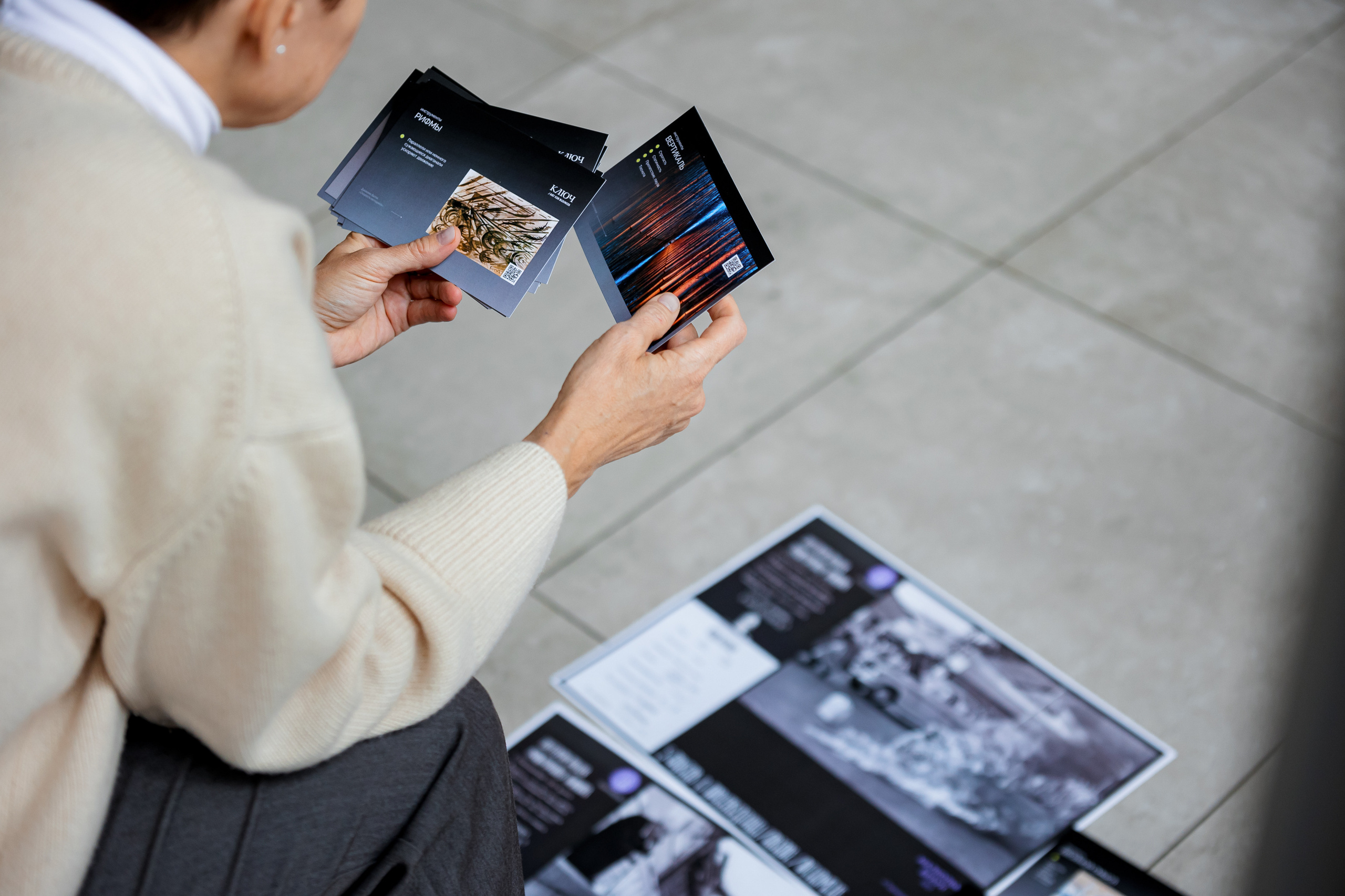 Ключ | Art for business. Репортажный фотограф Семён Борисов | Москва