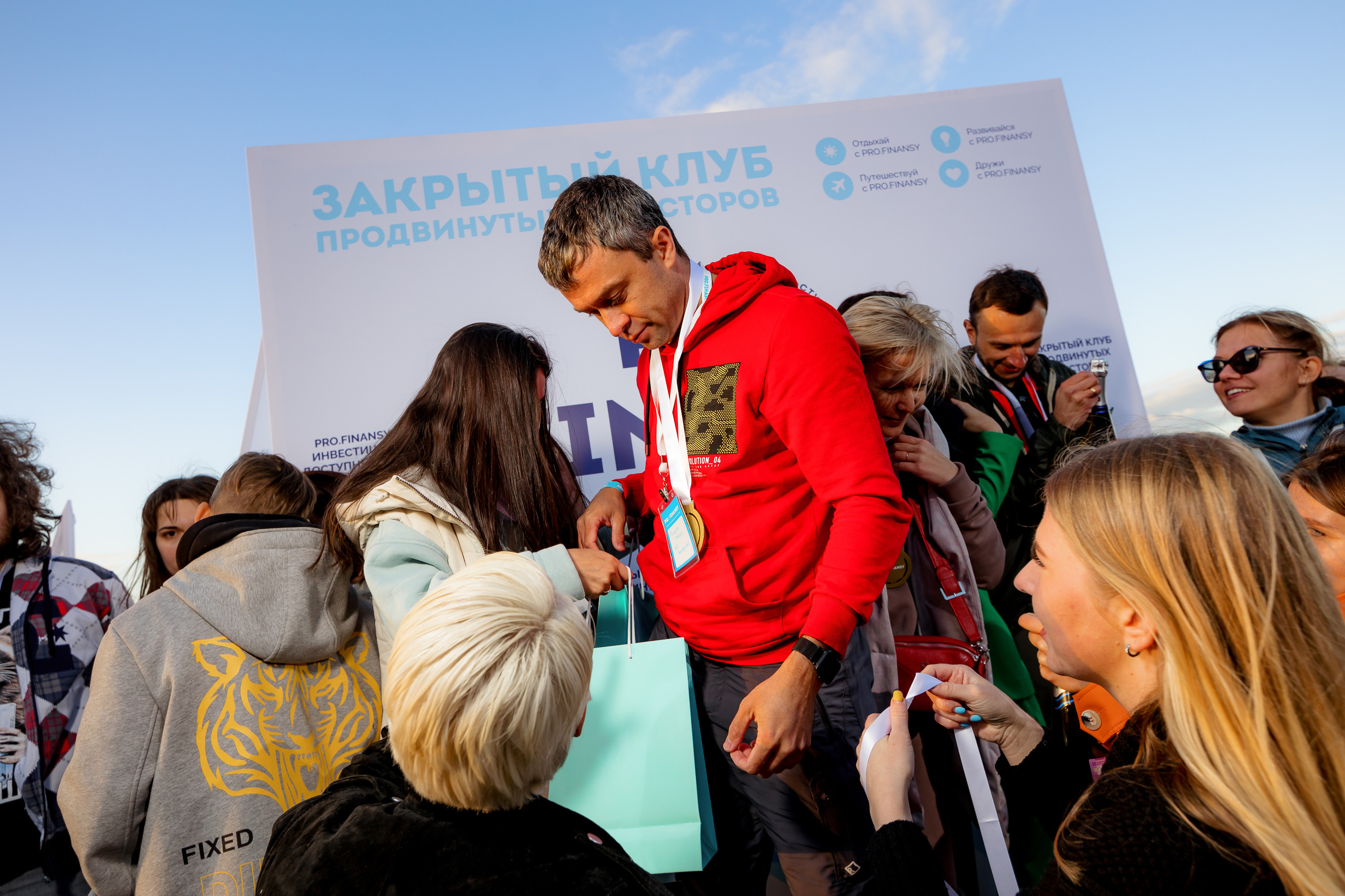 Парусная регата | ProFinansy. Репортажный фотограф Семён Борисов | Москва