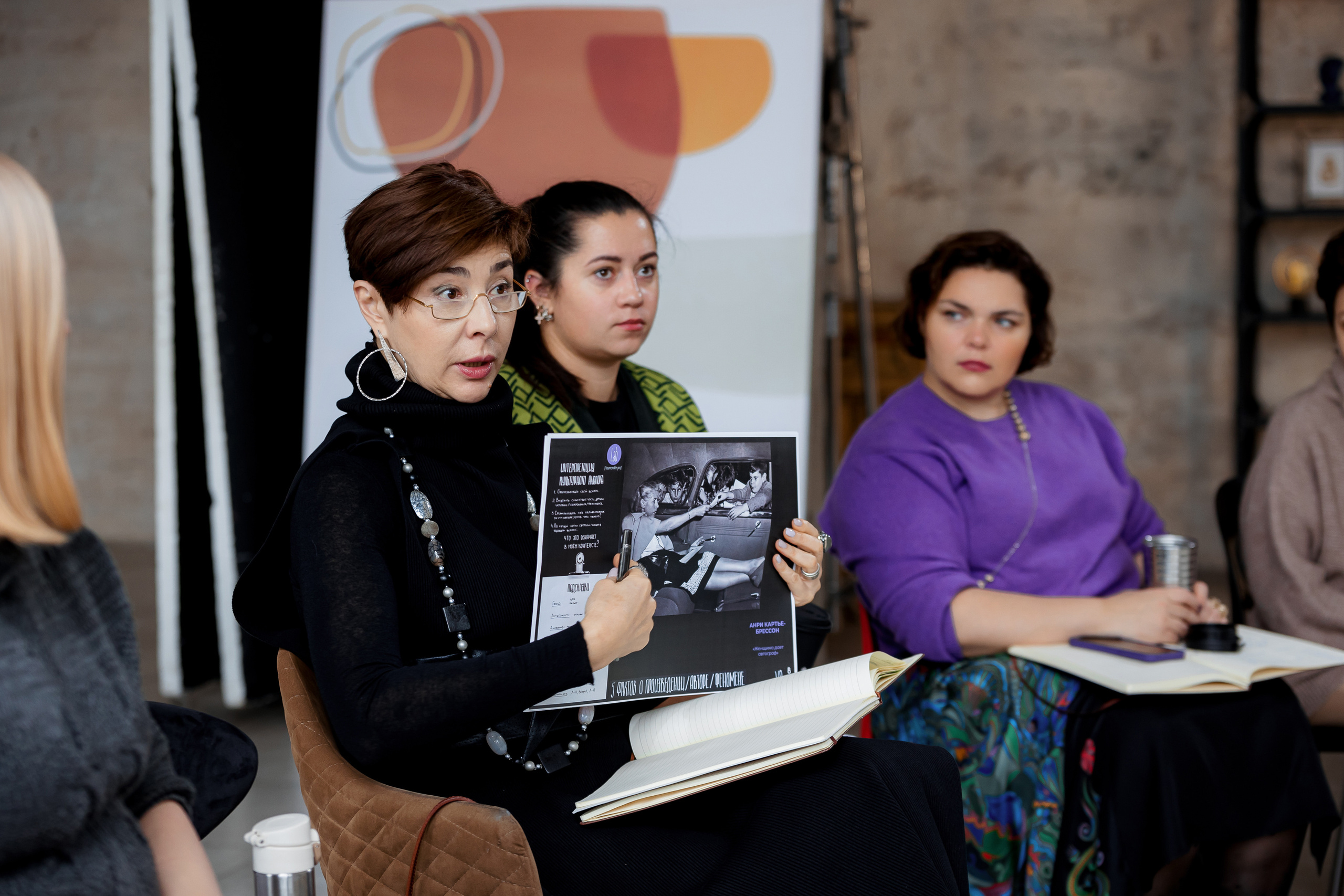 Ключ | Art for business. Репортажный фотограф Семён Борисов | Москва