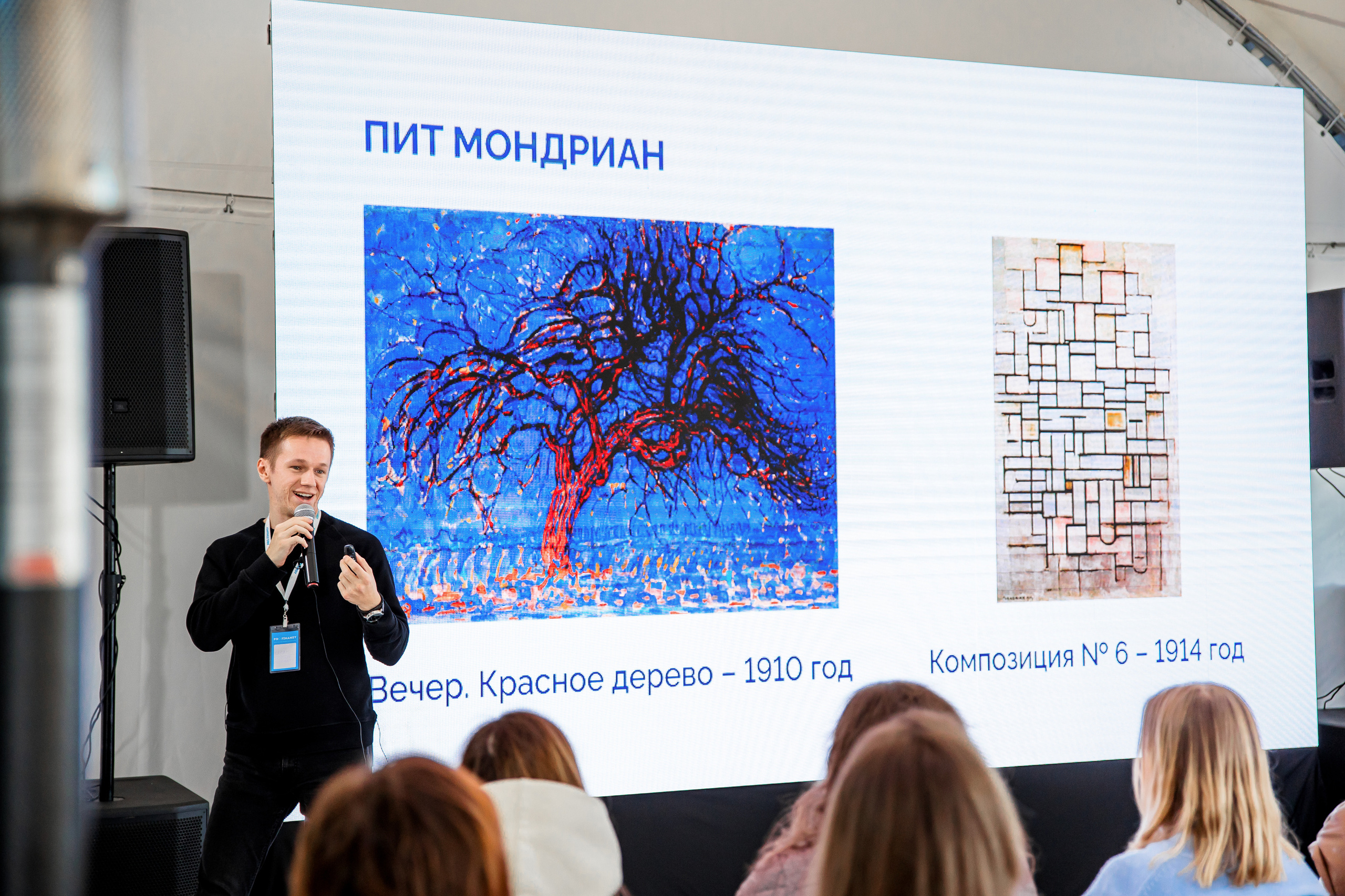 Парусная регата | ProFinansy. Репортажный фотограф Семён Борисов | Москва