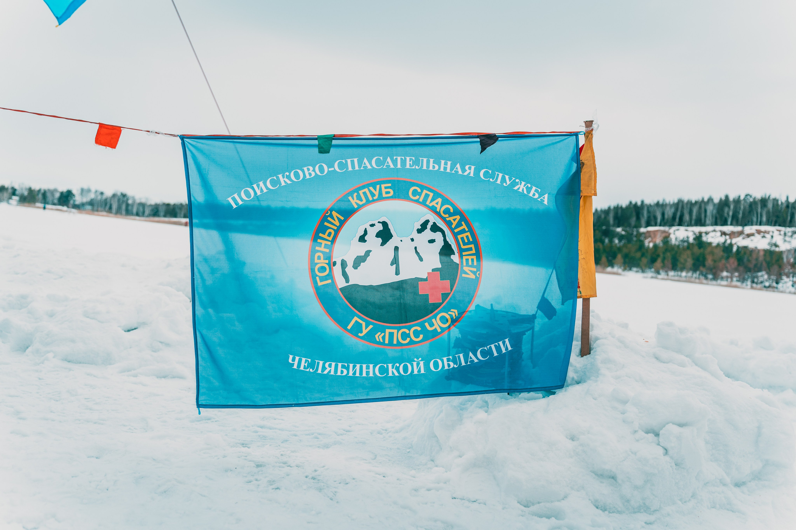 Чемпионат г. Челябинска по спортивному туризму «Горные связки 2026»