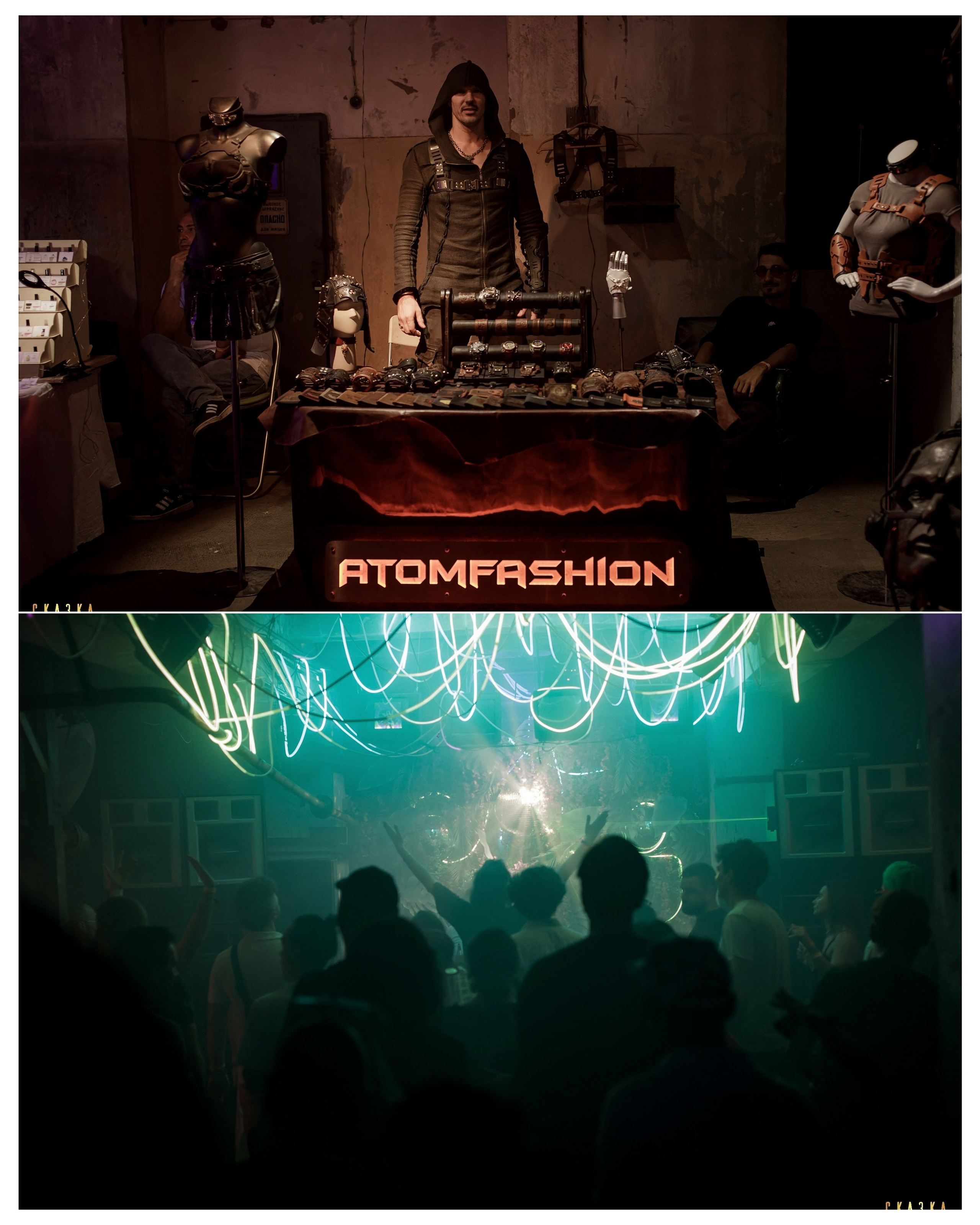 АФТЕРСКАЗКА. НИРВАНА. Репортажный и портретный фотограф, Влад Хафизов, Москва