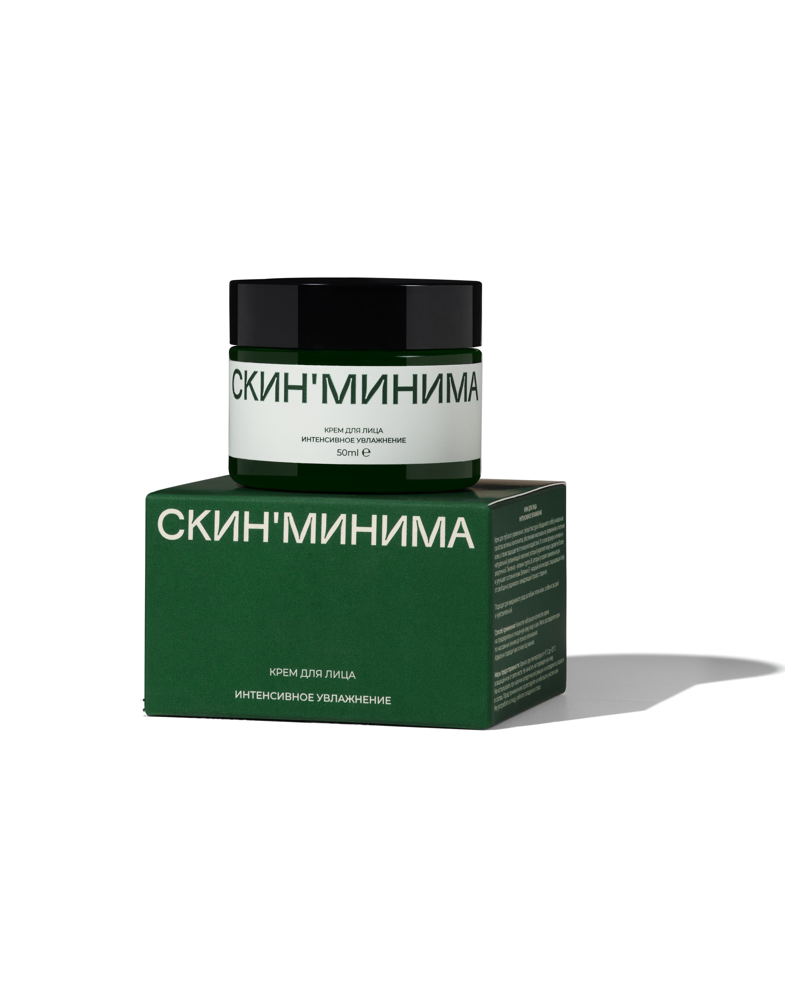 Каталожная съемка продукта в Москве. Предметный фотограф в Москве Анастасия Шаронина