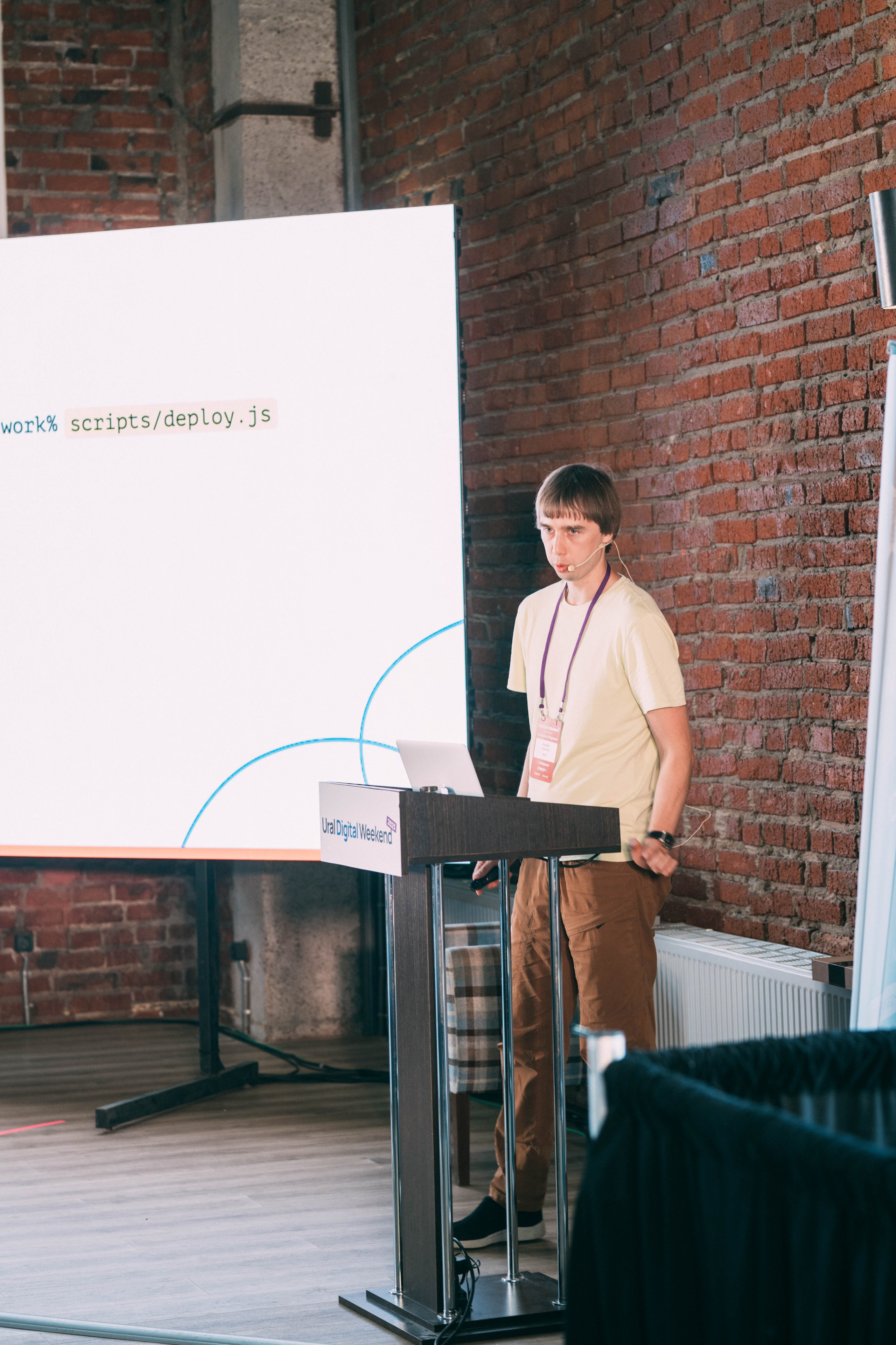 Ural Digital weekend. Свадебный и Мужской фотограф