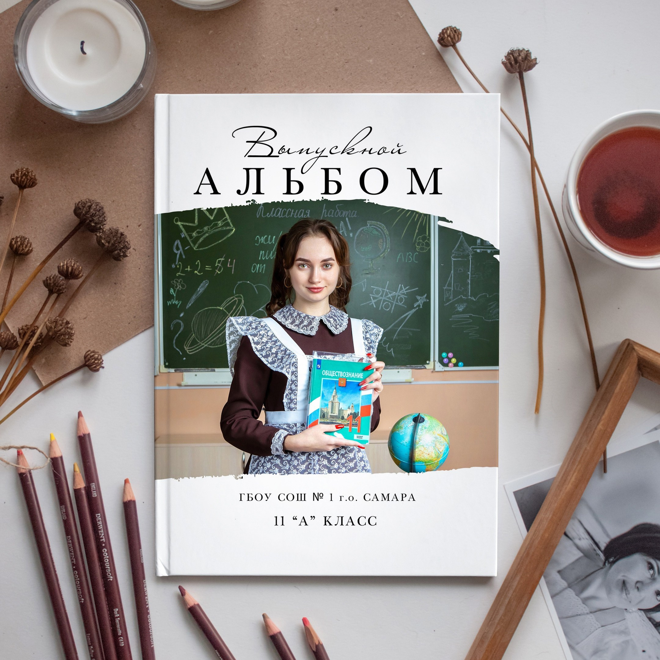 ЧБ. Выпускной альбом Самара