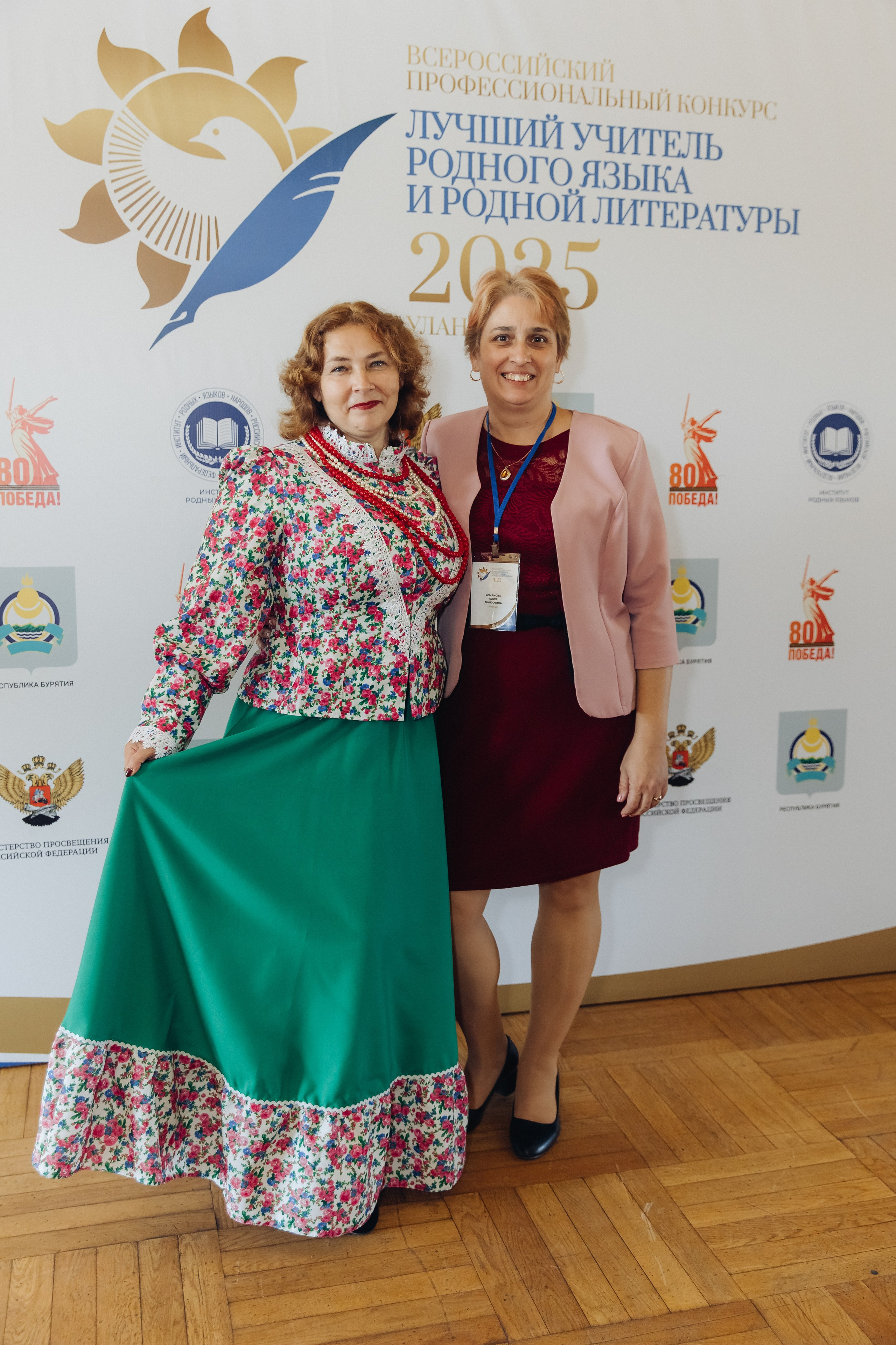 Лучший учитель родного языка и литературы 2025. Свадебный и семейный фотограф в Улан-Удэ