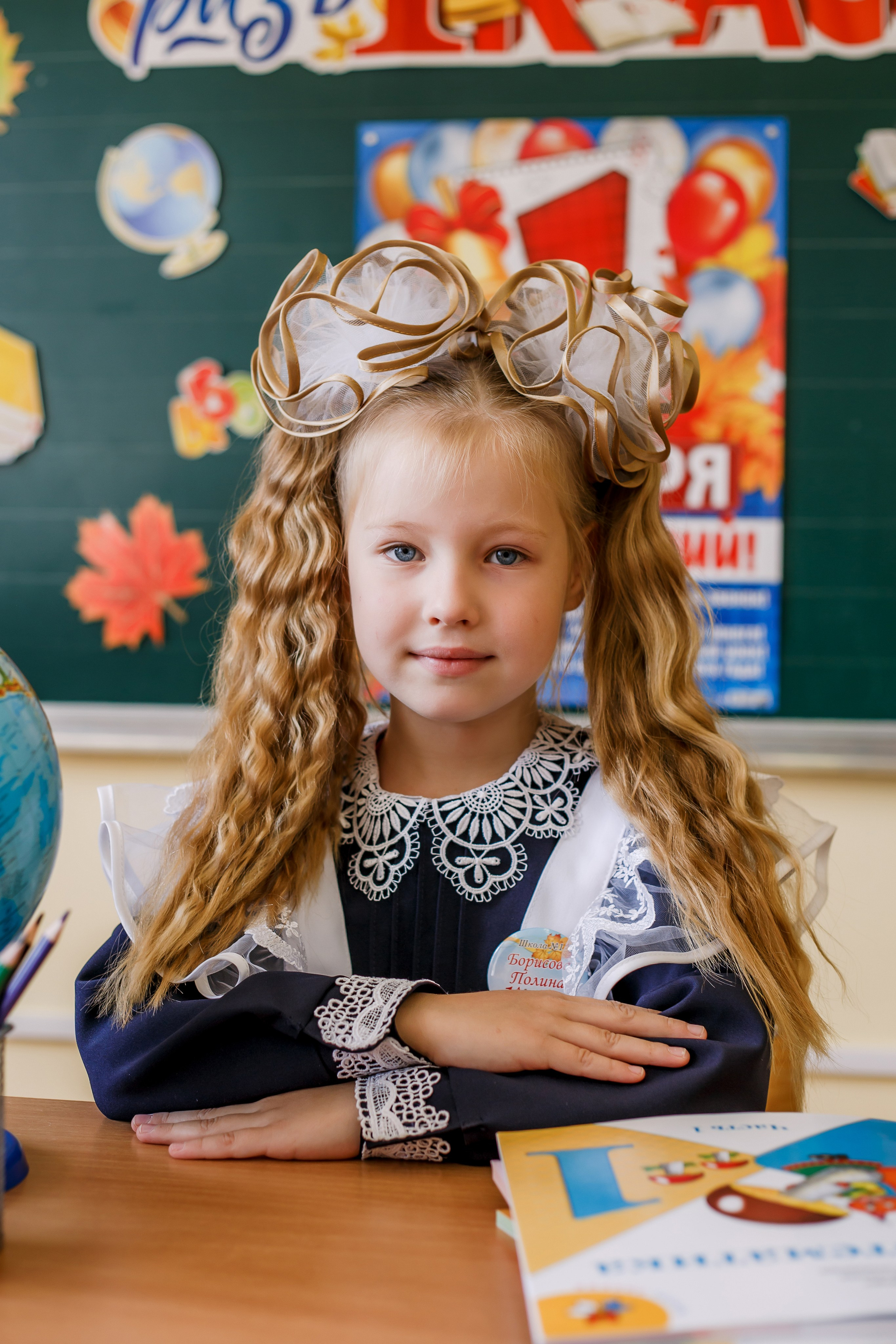 Начальная школа. Фотограф Саранск Екатерина Жукова