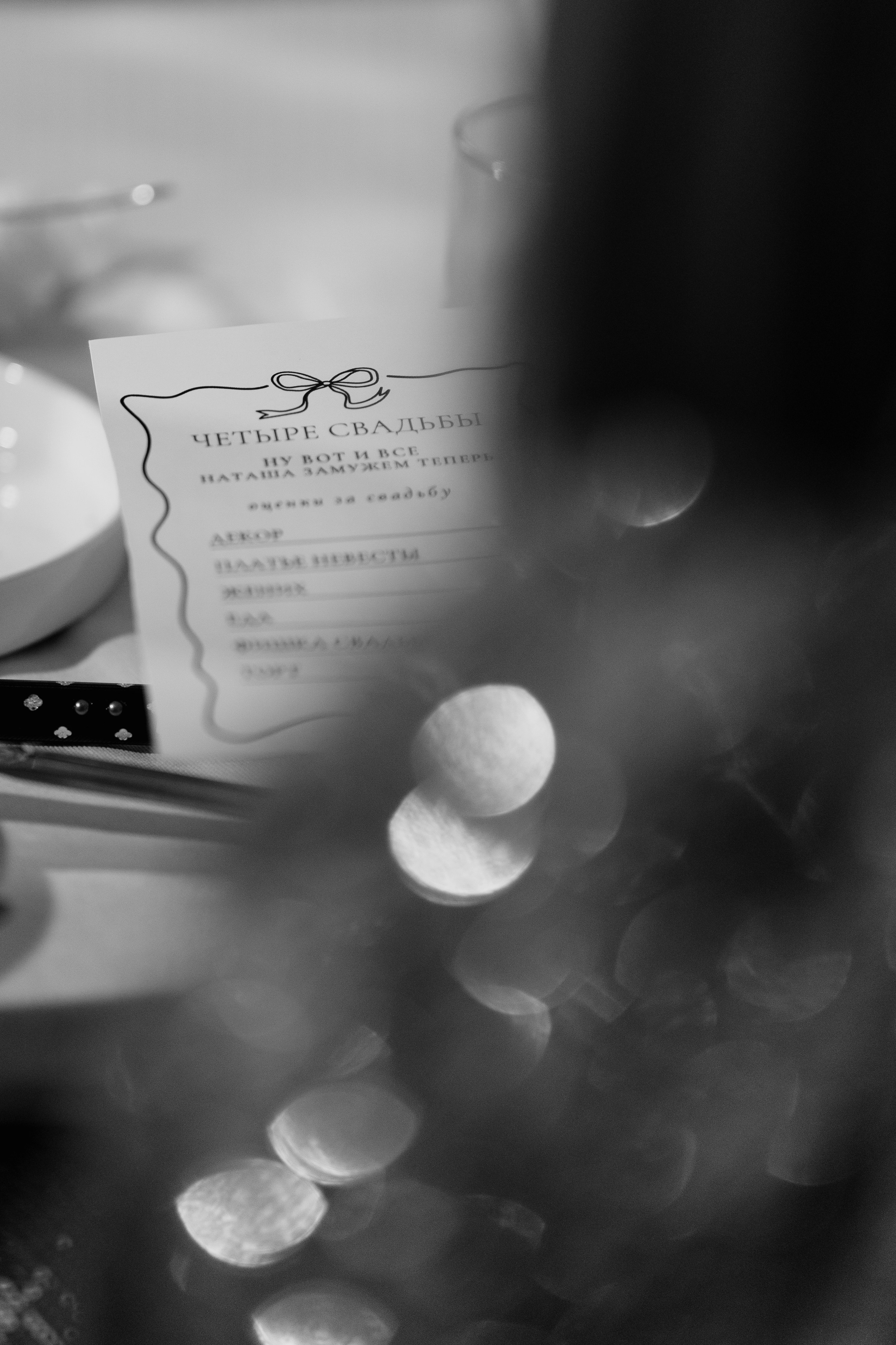 Никита и Наташа. Свадебный и семейный фотограф в Санкт-Петербурге Дмитрий Панин