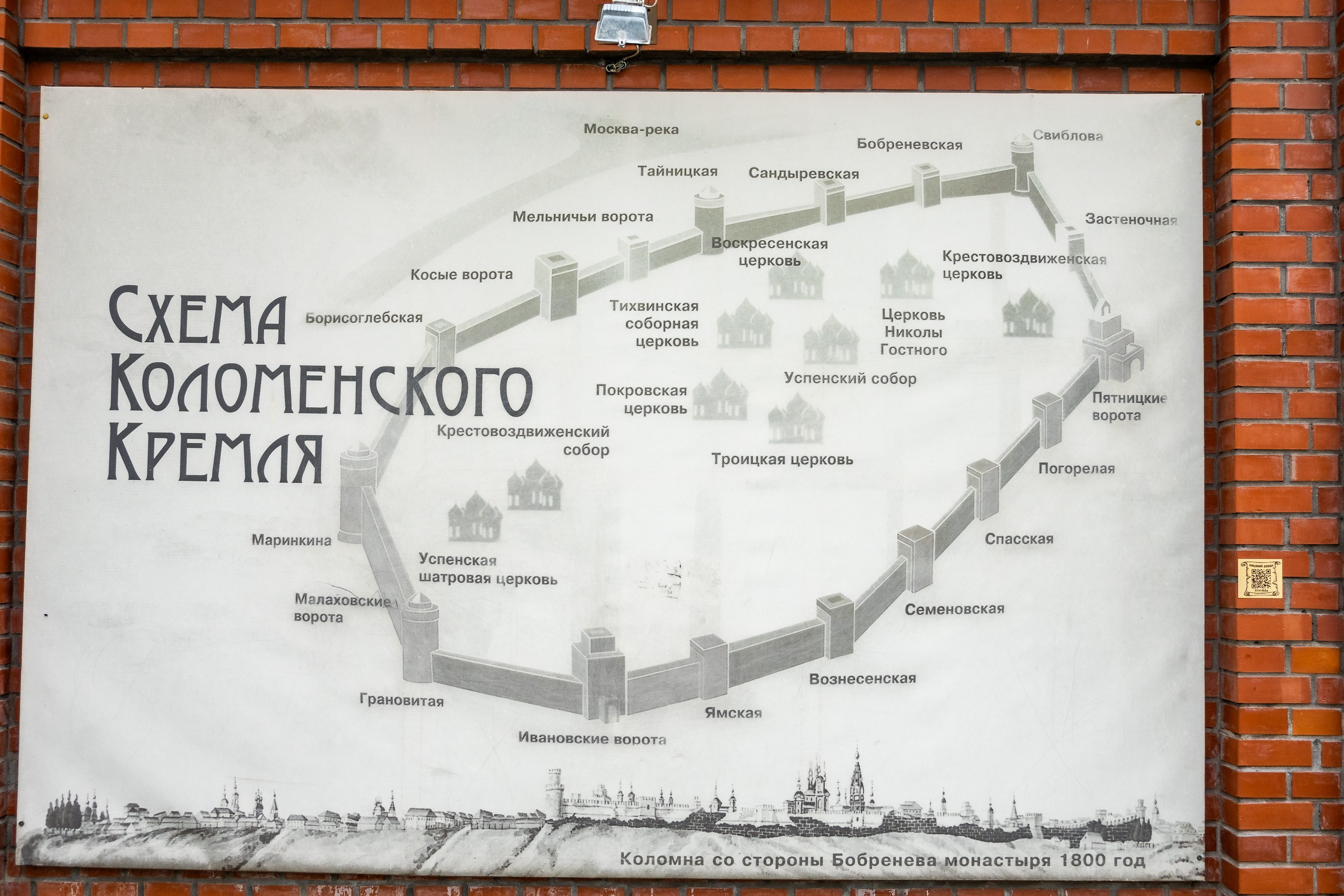 Коломенский кремль и старый город. Пейзажный фотограф Сергей Пестерев. Фото природы