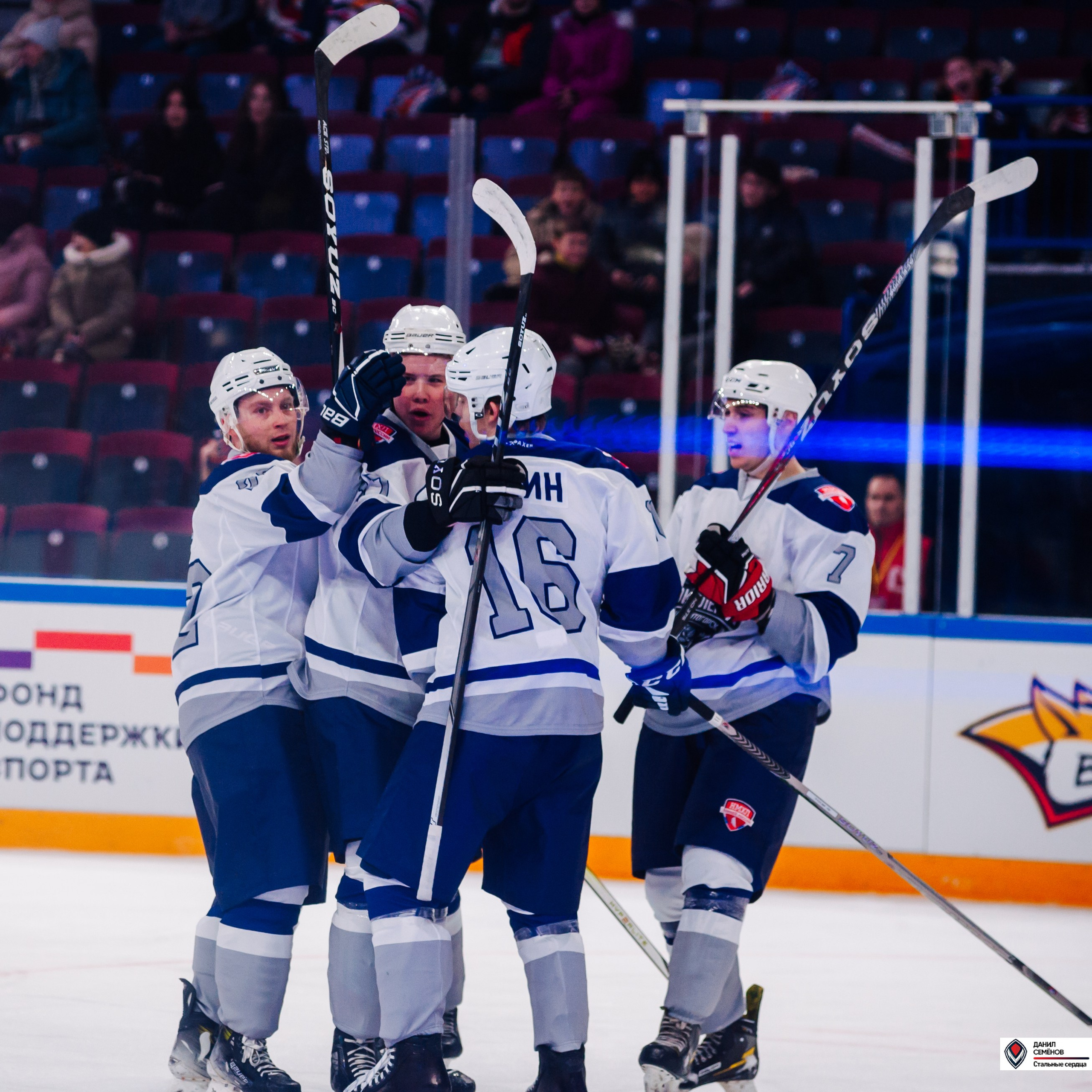 Кубок поколения. Фотограф Магнитогорск Данил Семенов