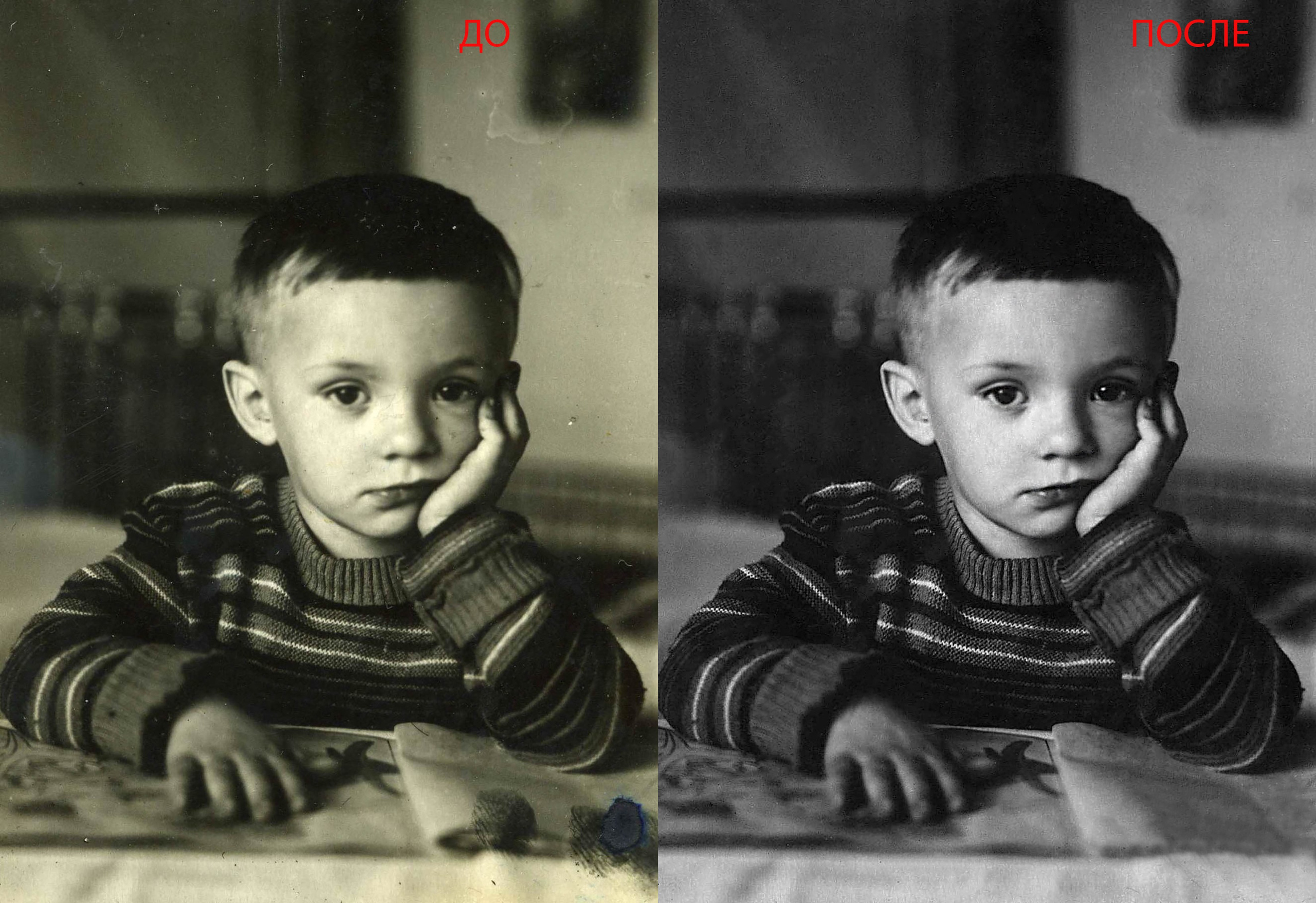 ОЦИФРОВКА И РЕТУШЬ. СЕМЕЙНЫЙ ФОТОГРАФ ЕЛЕНА МЕДВЕДЕВА САМАРА