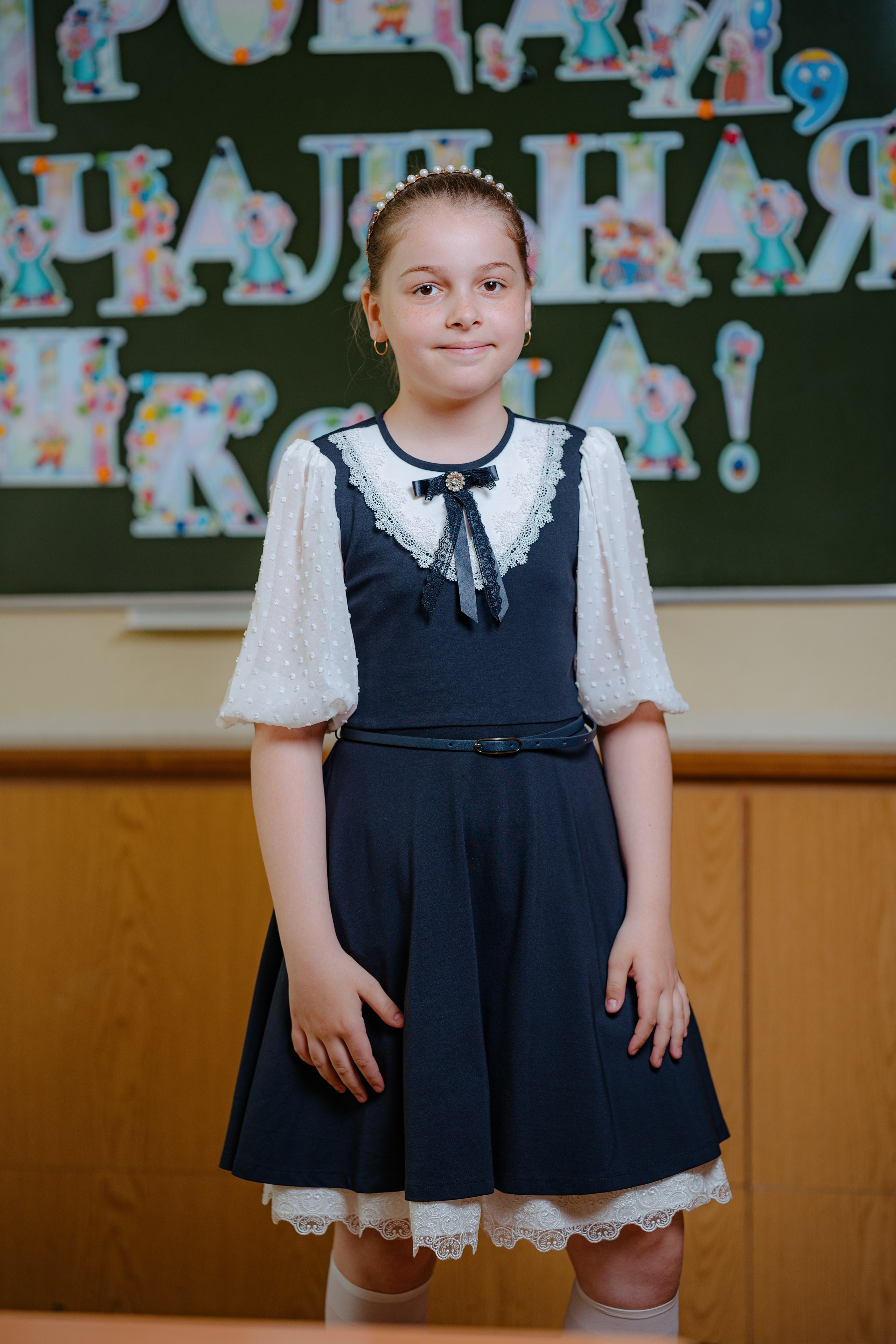 Школьники 4й класс. Фотограф Дмитрий Капралов