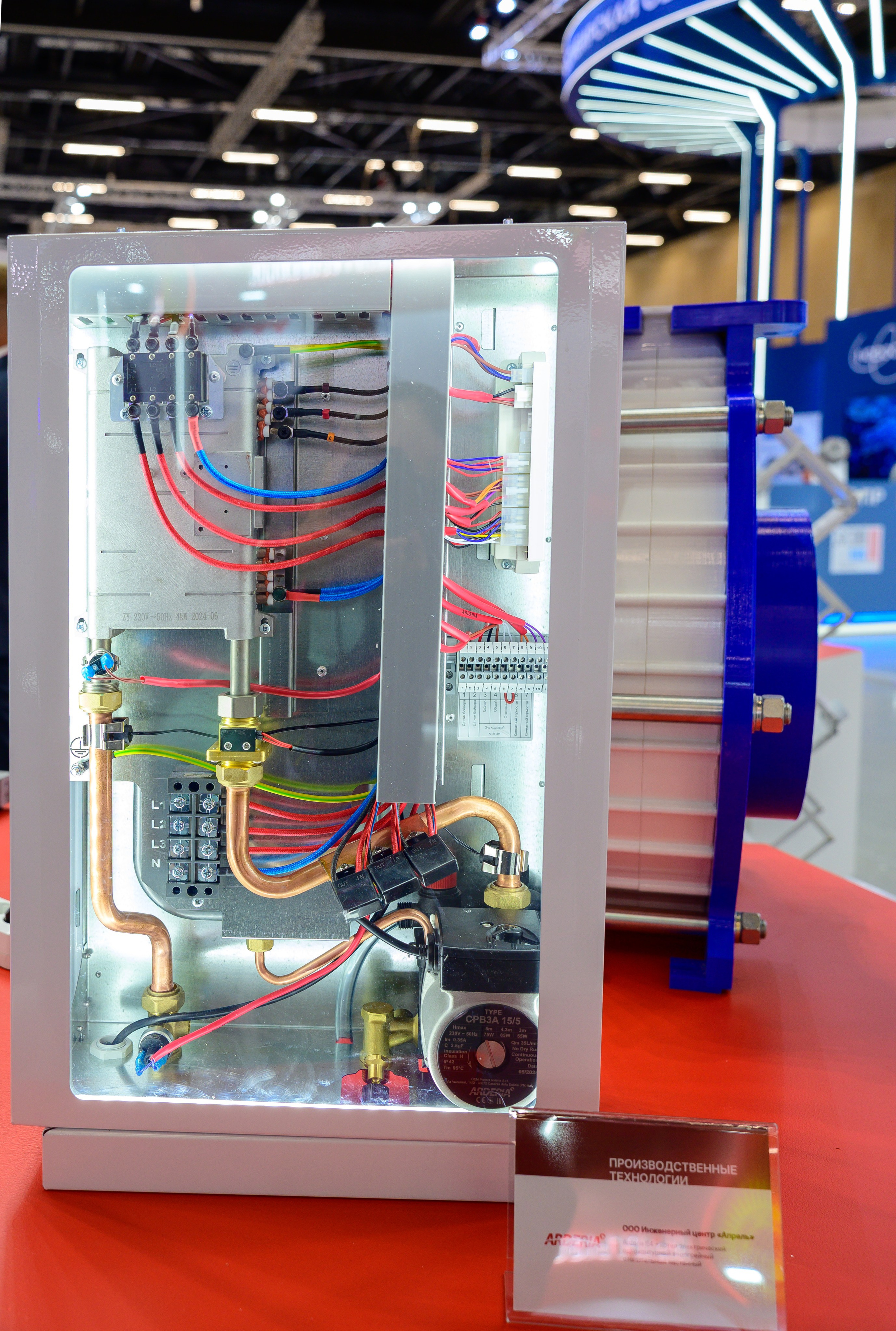 BigindustrialweekBelarus. Фотоуслуги, услуги фотографа, фотографирование важных событий