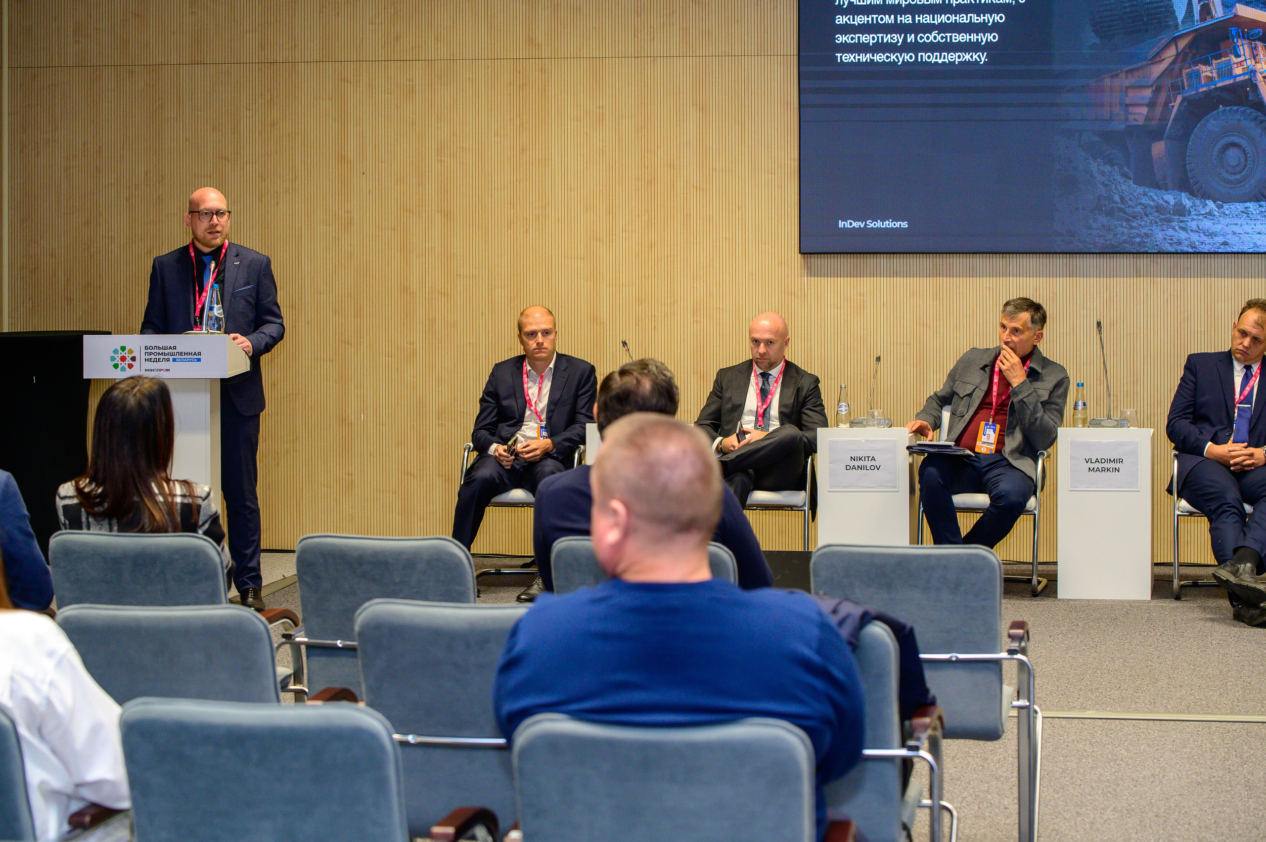 BigindustrialweekBelarus. Фотоуслуги, услуги фотографа, фотографирование важных событий