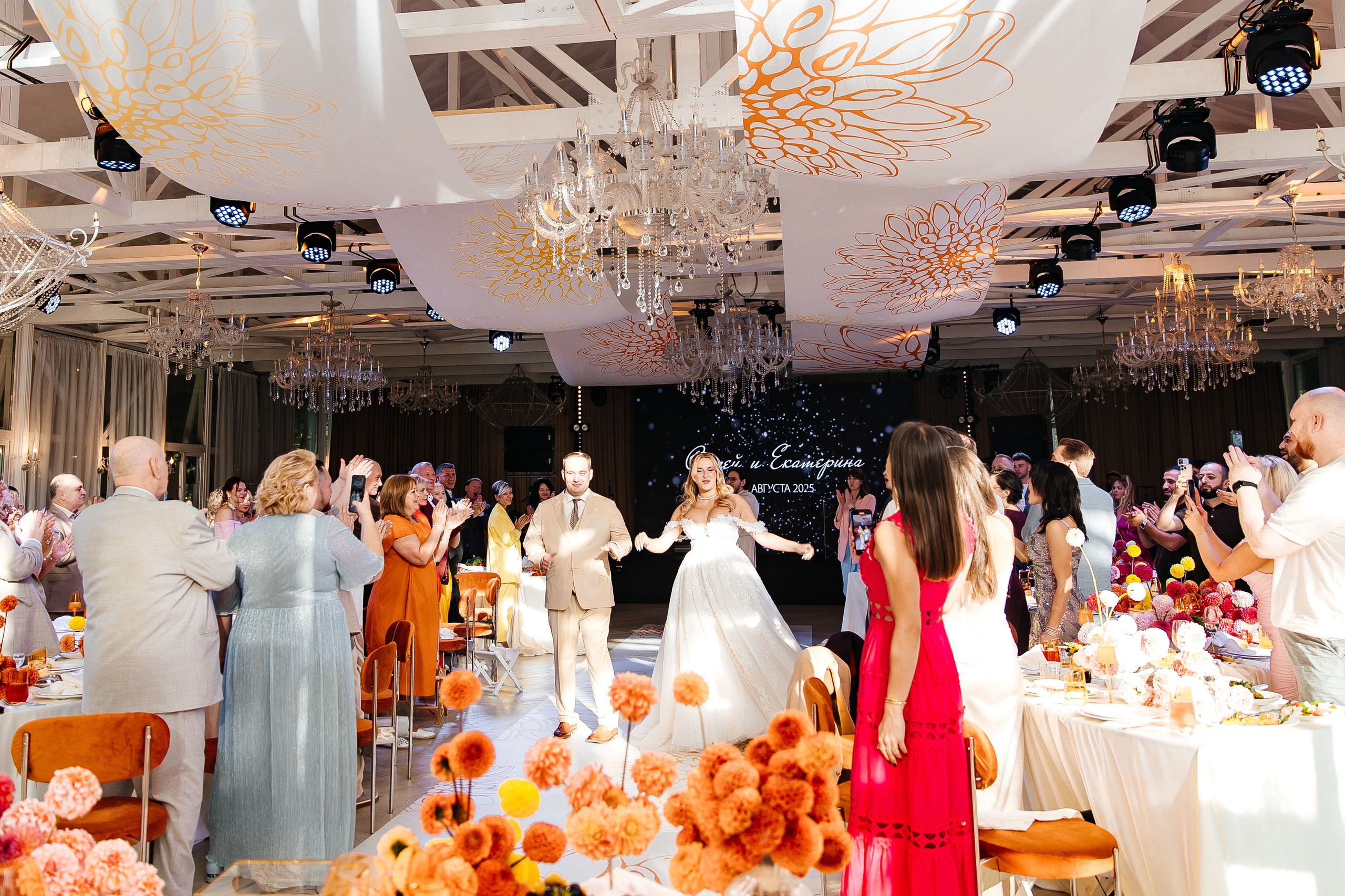 Sergey & Katya. Свадебный фотограф в Москве Виктория Арехова