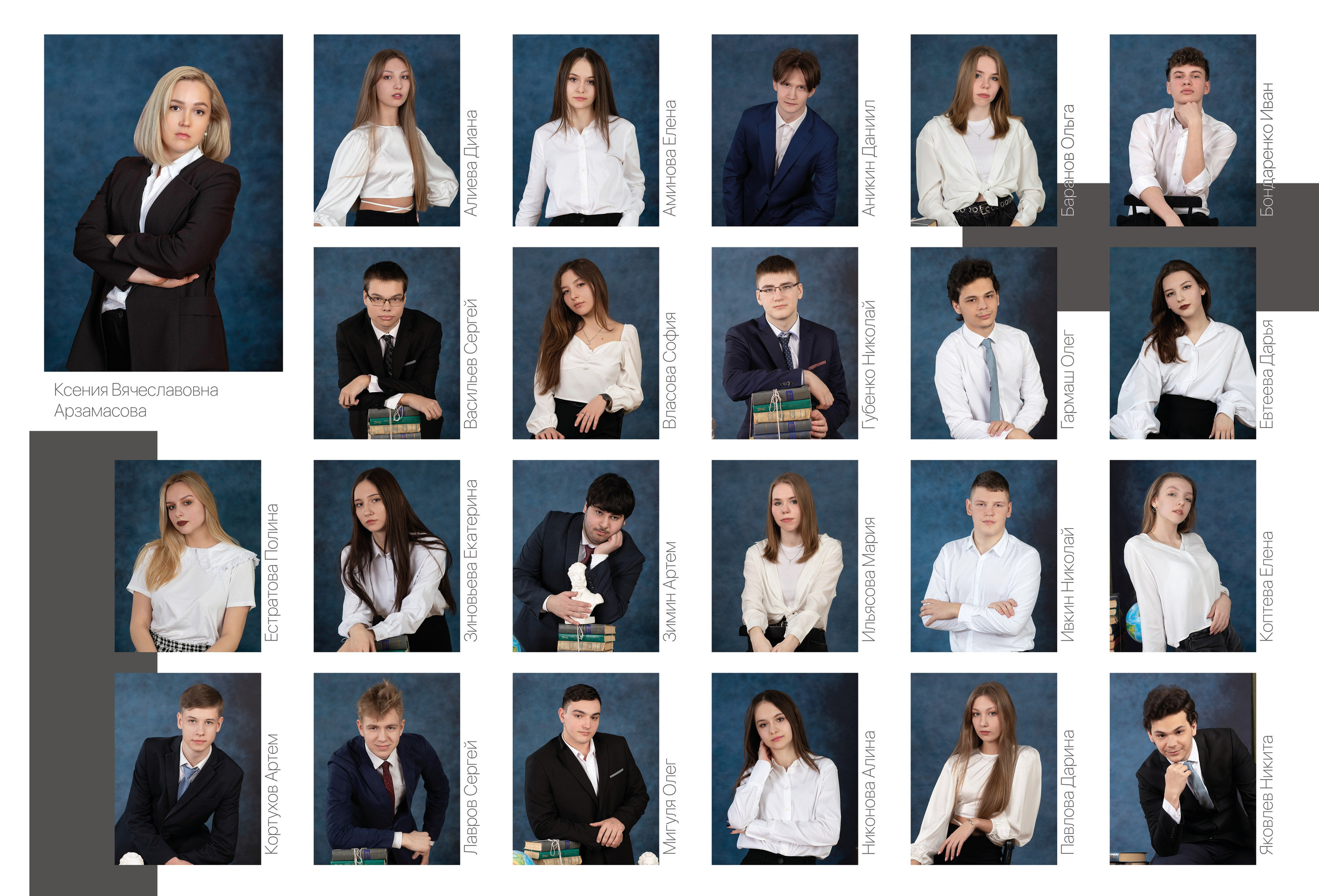 Альбом "Стильный Блэк"