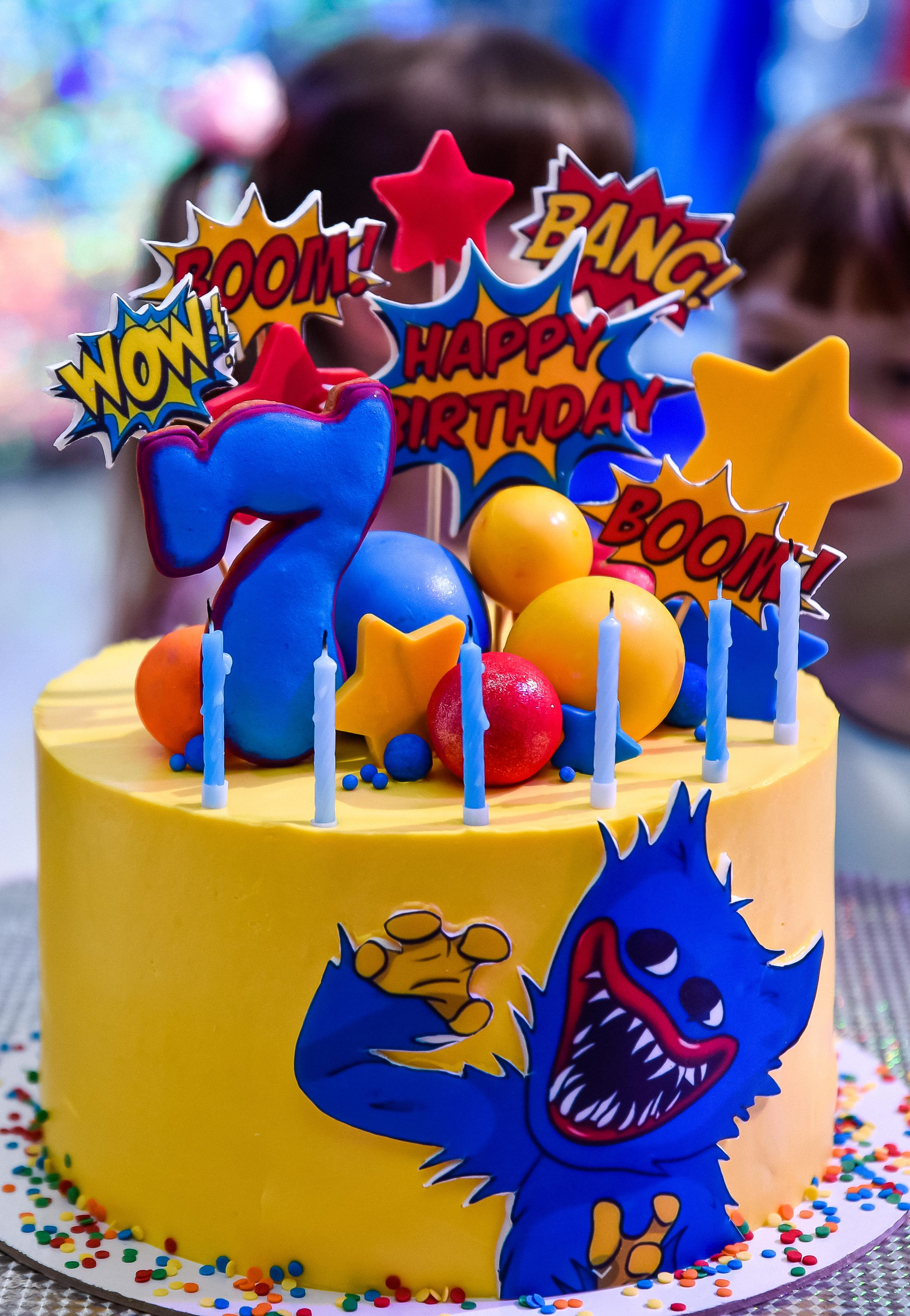 День рождение Дмитрия