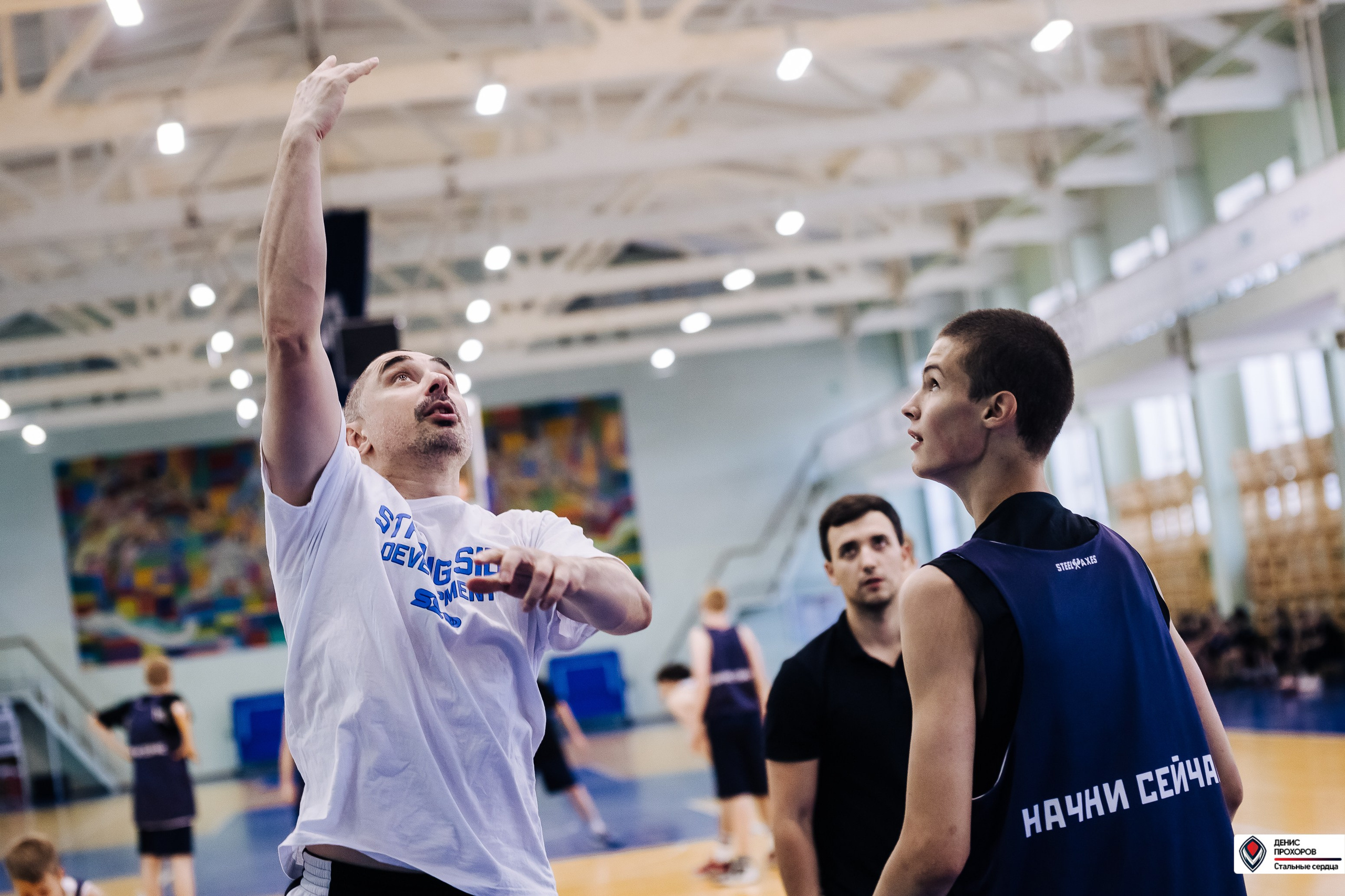 Баскет КЭМП с Далибором Сударом // 18.06 — 22.06.2024. Денис Прохоров Фотограф в г. Магнитогорск