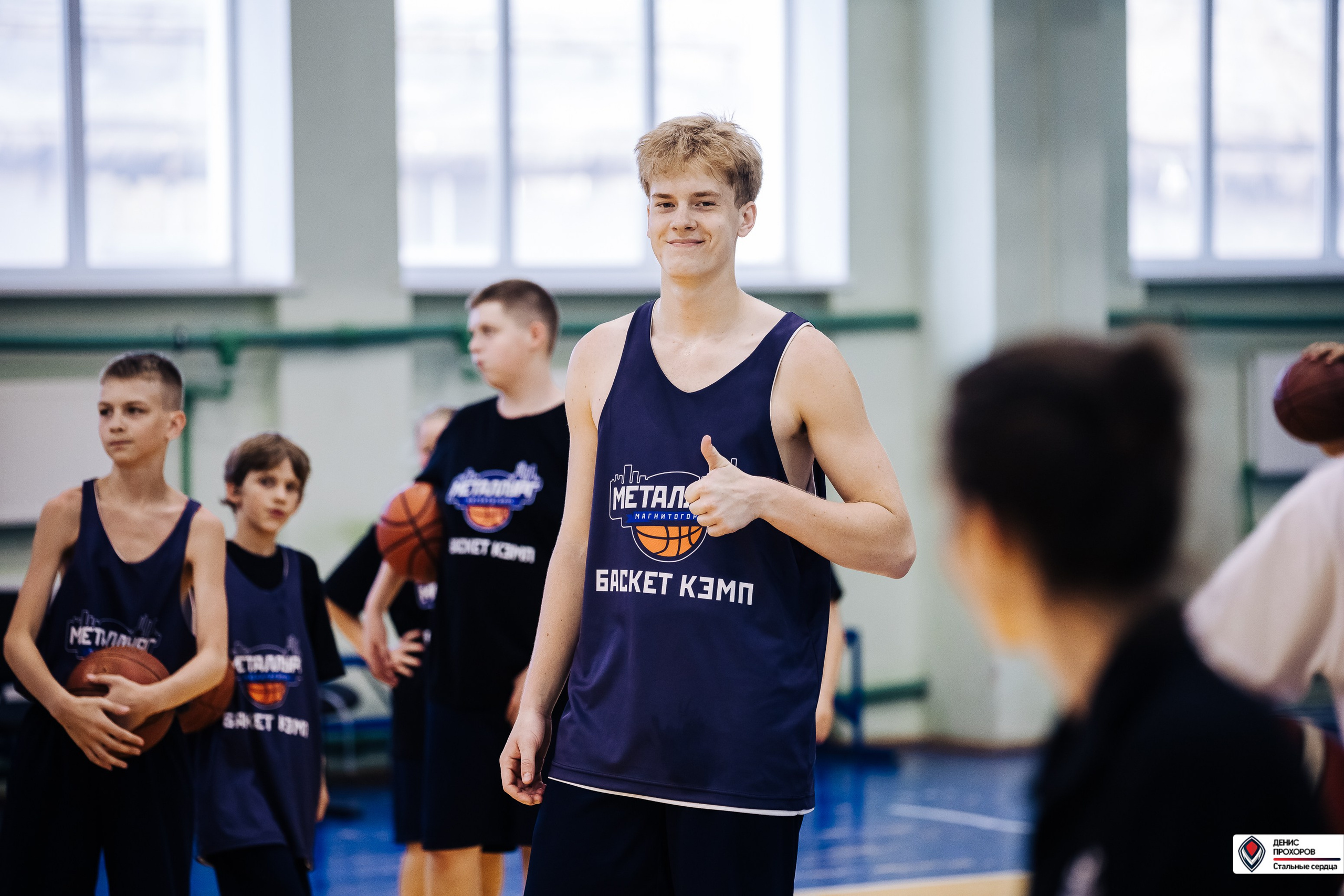 Баскет КЭМП с Далибором Сударом // 18.06 — 22.06.2024. Денис Прохоров Фотограф в г. Магнитогорск