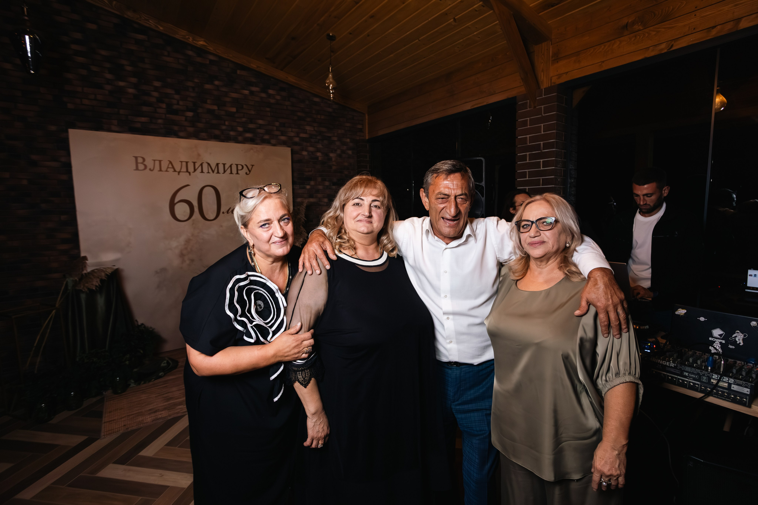Юбилей Владимир 60 лет. Репортажный фотограф Анапа