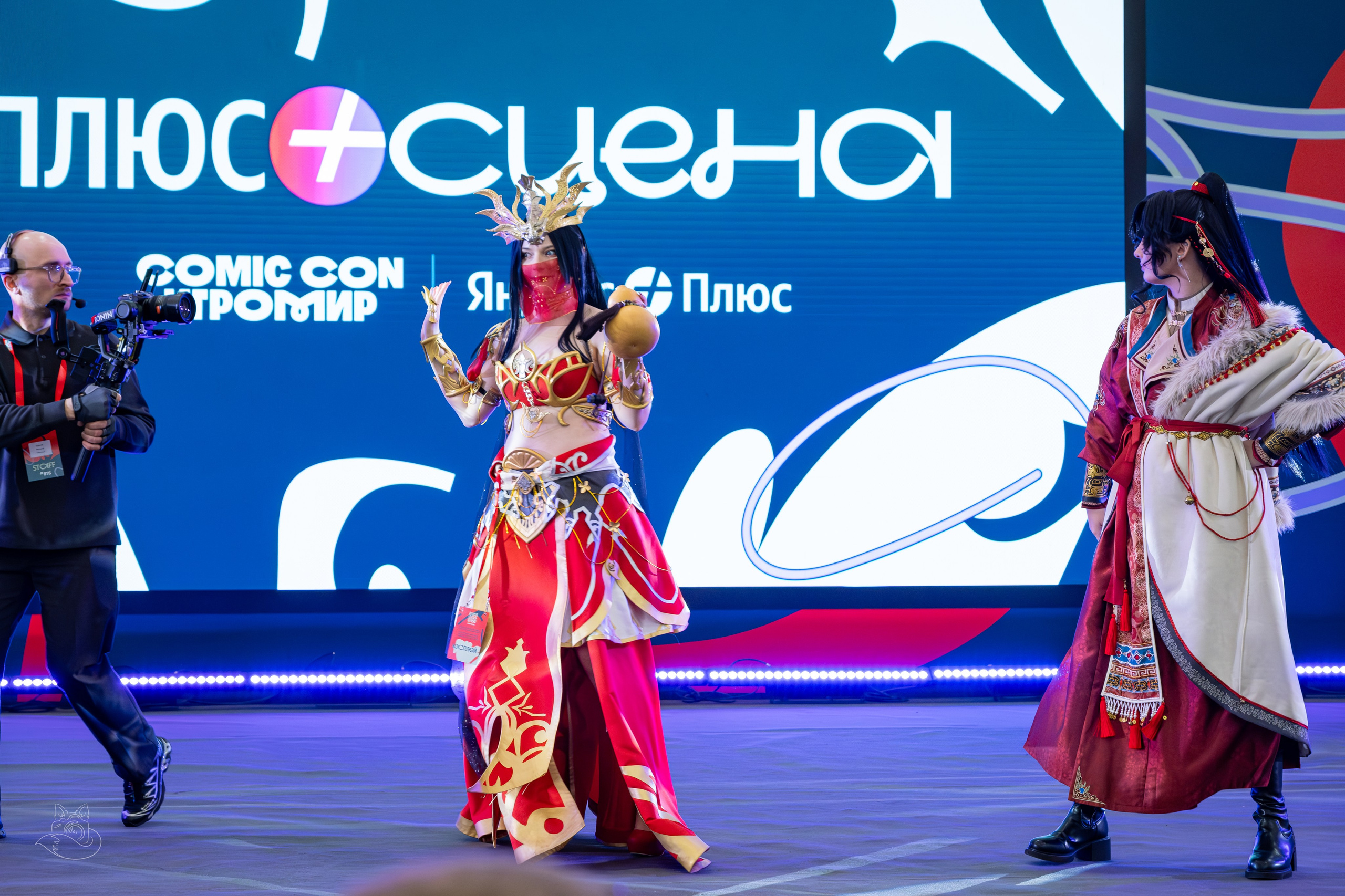 Comic Con Игромир 2025 | внеконкурсный косплей. Косплей фотограф