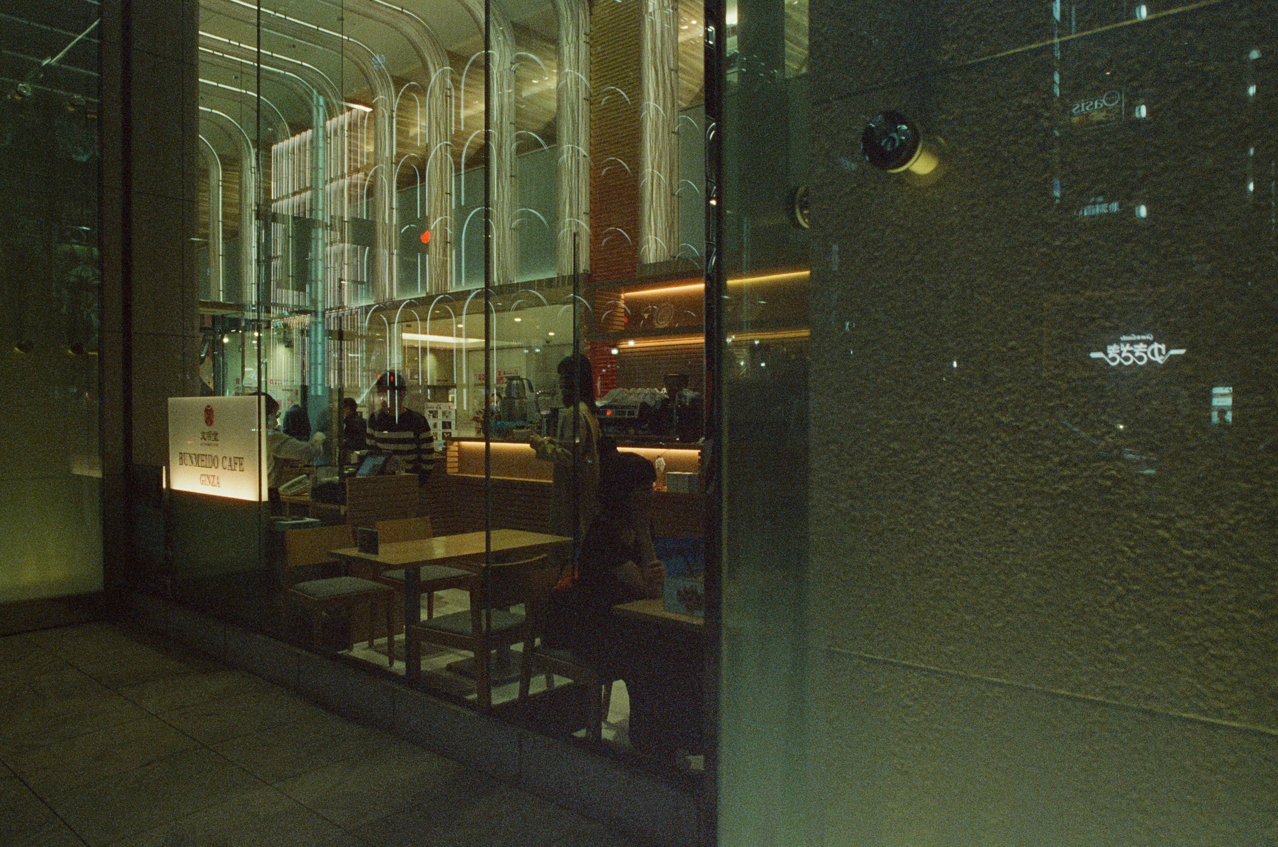 Out of noise // japan, tokyo X. EVER EXPOSED