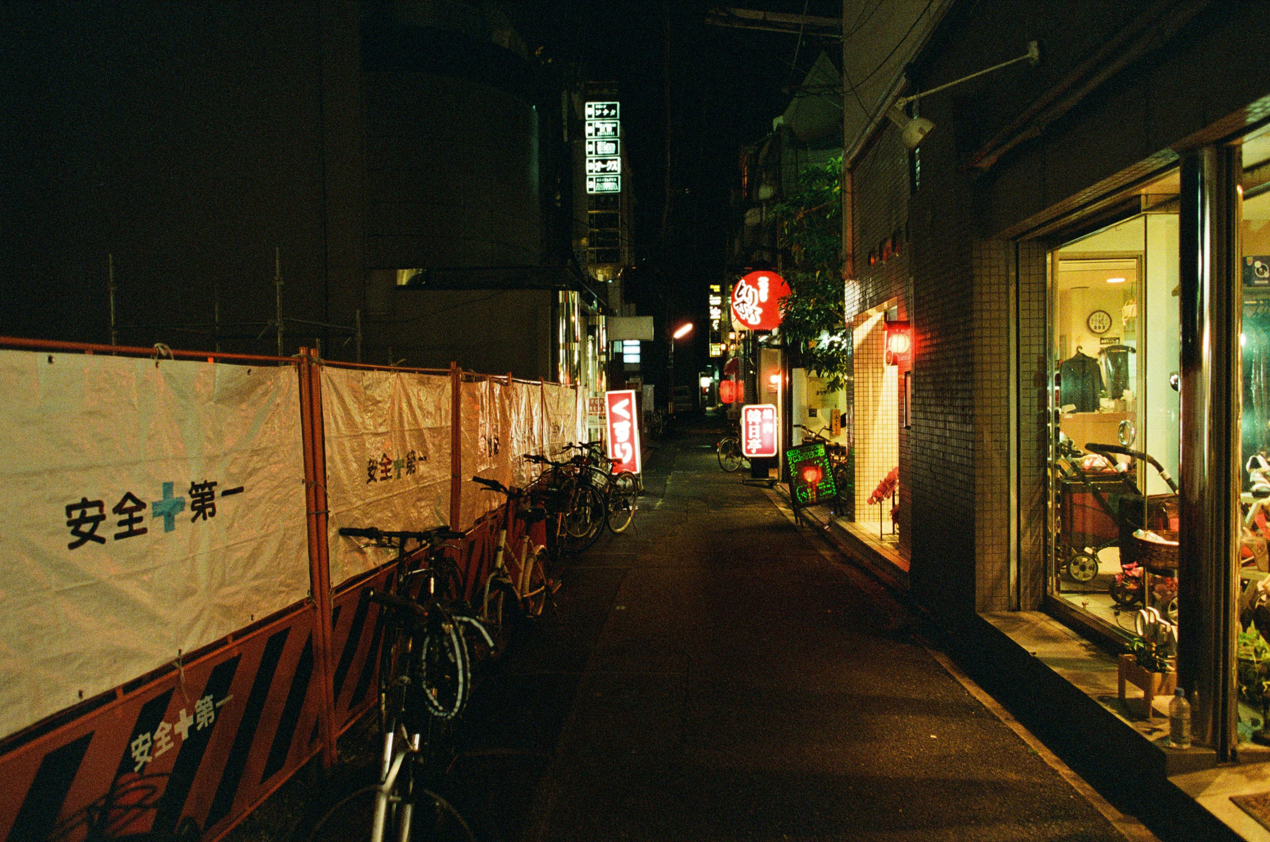 Out of noise // japan, kyoto II. EVER EXPOSED