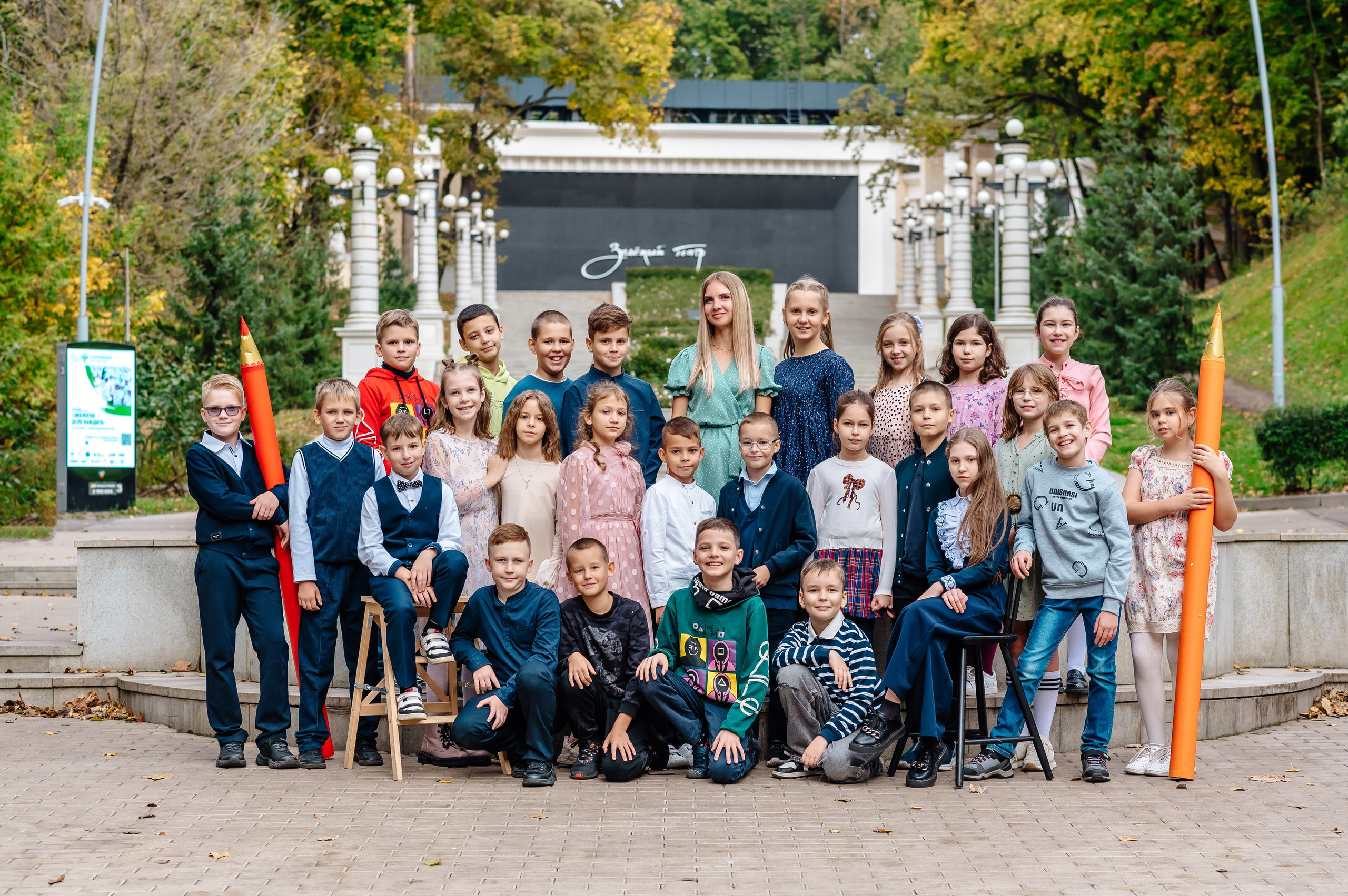 Средняя школа 4 класс