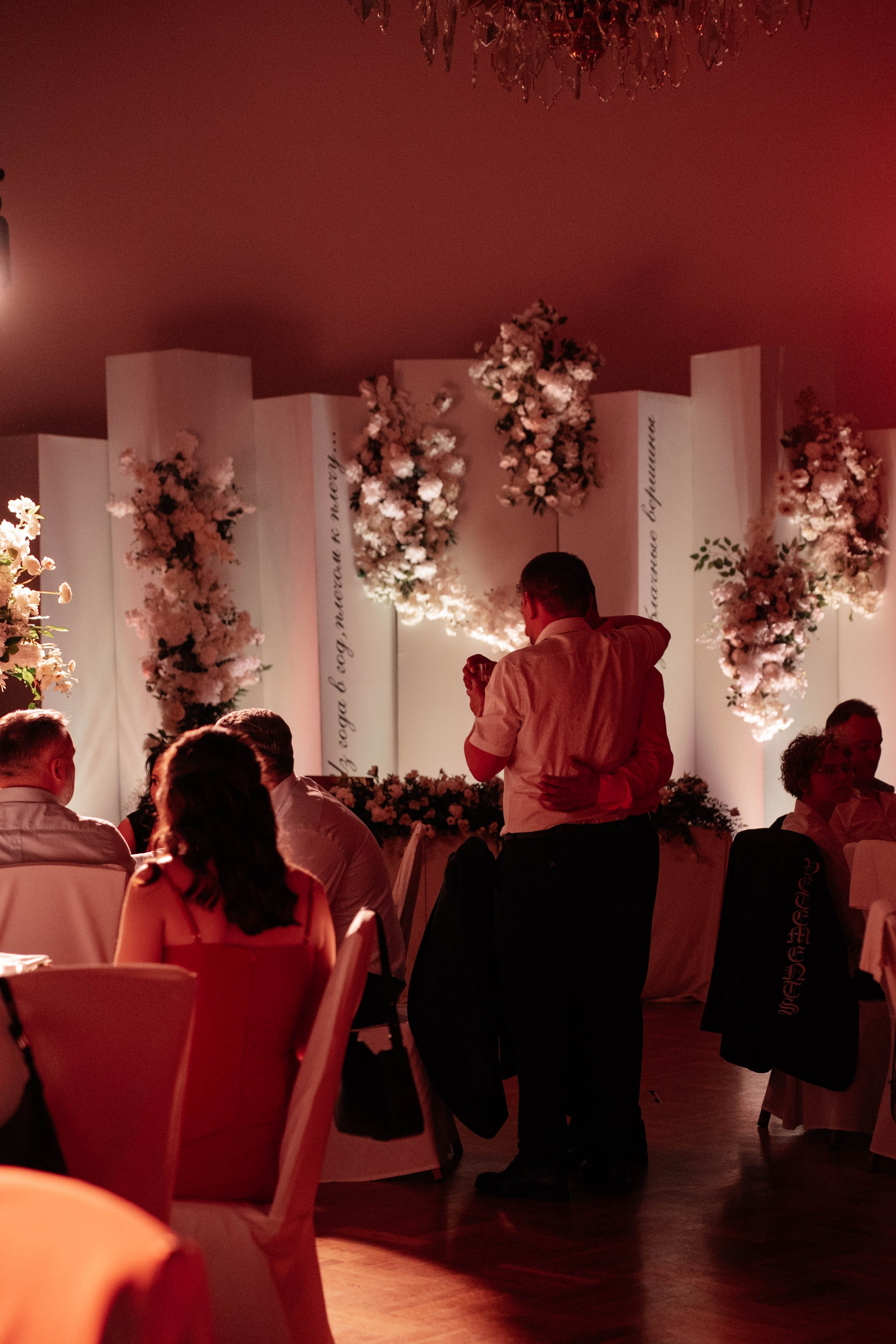 Иван и Анастасия. Свадебный фотограф Москва Александра Аверкова