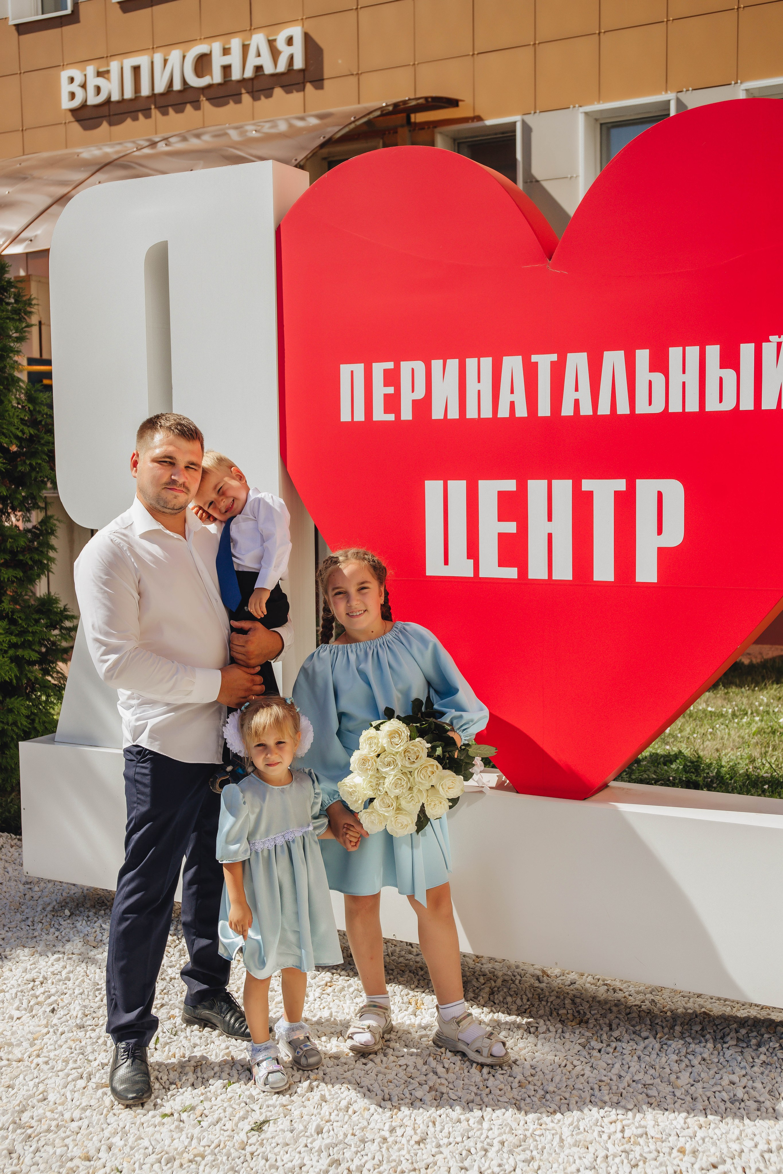 Выписка Ники. Свадебный и семейный фотограф Пушкин Царское Село СПБ Питер Санкт-Петербург и Рязань Ольга Козлова