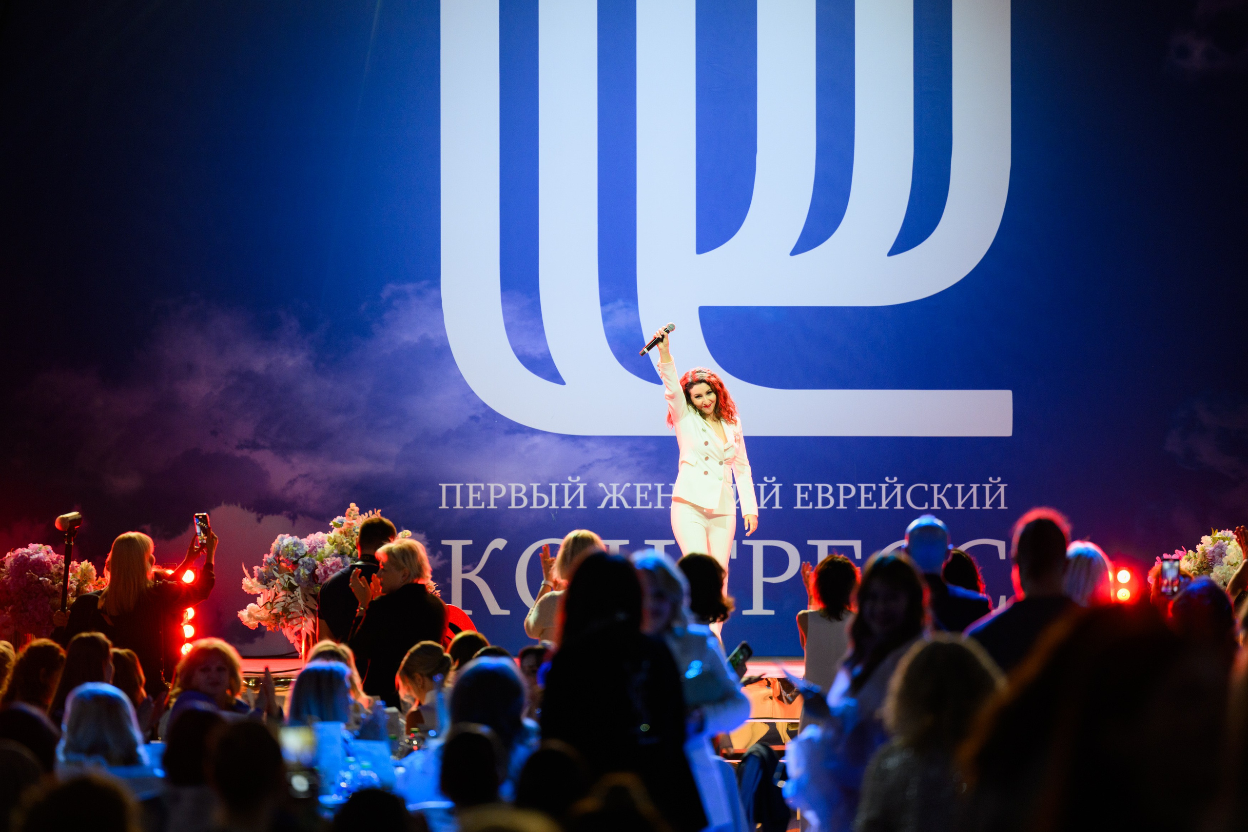 Первый Еврейский Женский Конгресс. Свадебный, портретный фотограф Москва