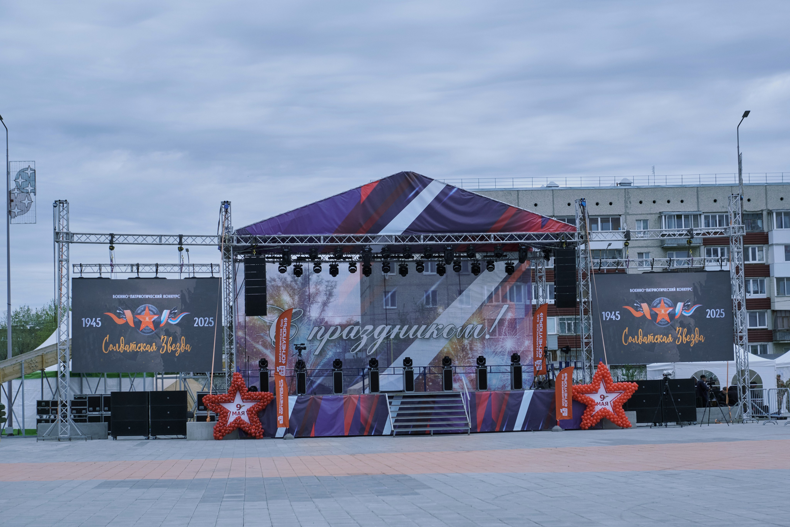 Сибагро (строевая). Свадебный фотограф в Екатеринбурге Соседков Евгений