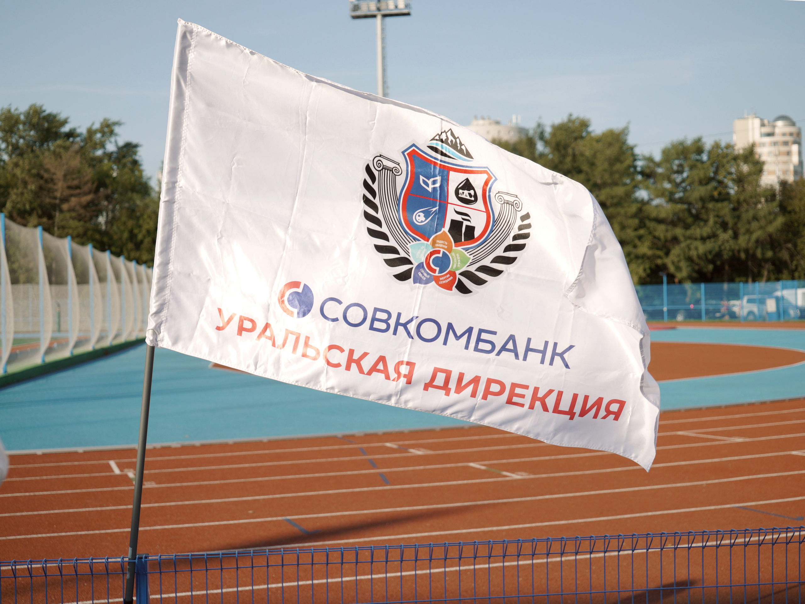 Забег Совкомбанк 2023. Фотограф в Екатеринбурге Светлана Ренжина