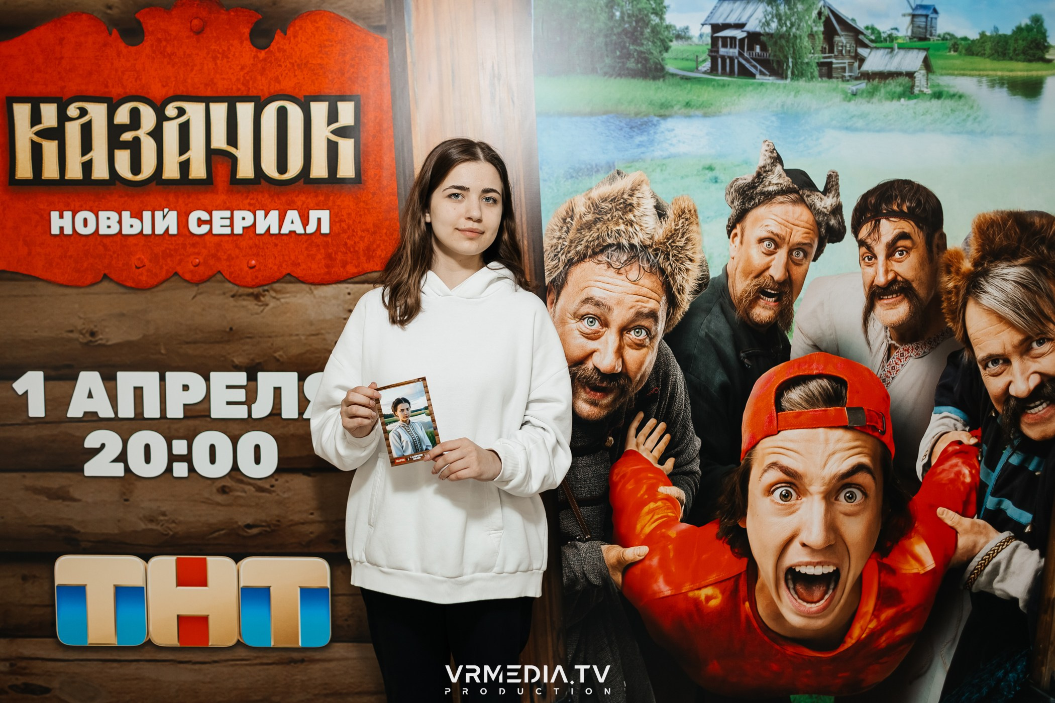 Промо-мероприятие с нейро-фотобудкой «Казачок»