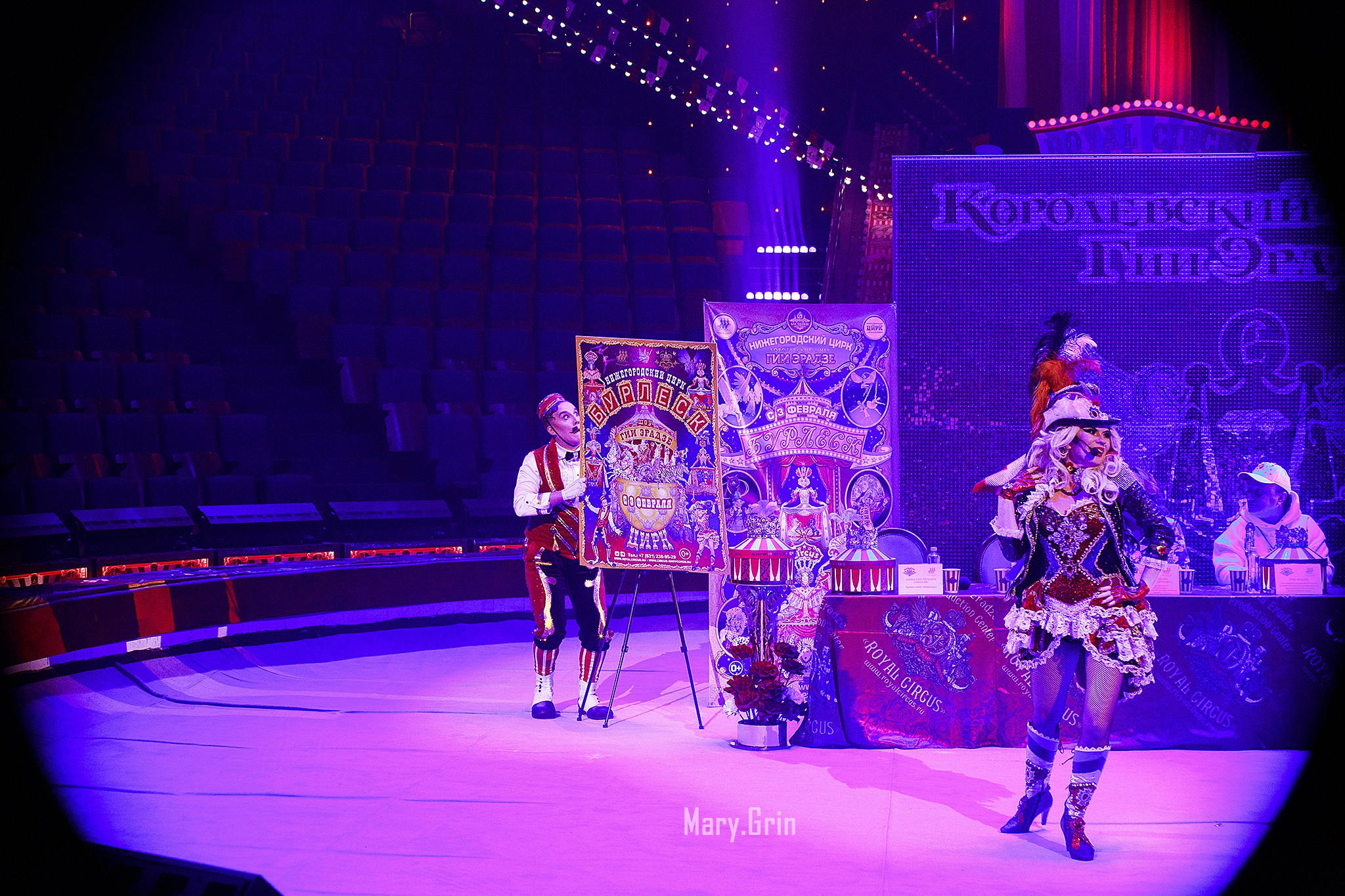 Цирк Гии Эрадзе. Детский и семейный фотограф, фотограф мероприятий Нижний Новгород