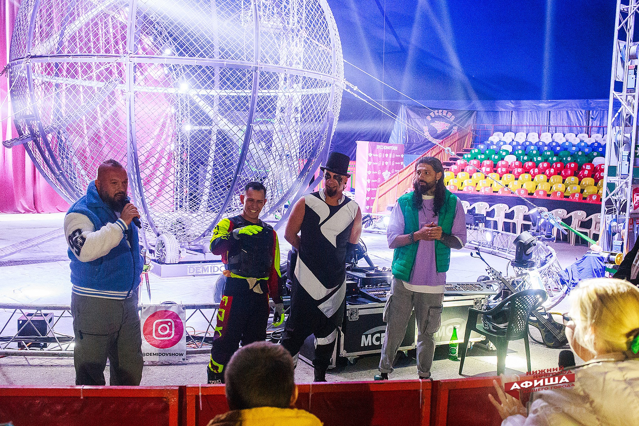 Пресс-конференция цирка Демидовых. Детский и семейный фотограф, фотограф мероприятий Нижний Новгород