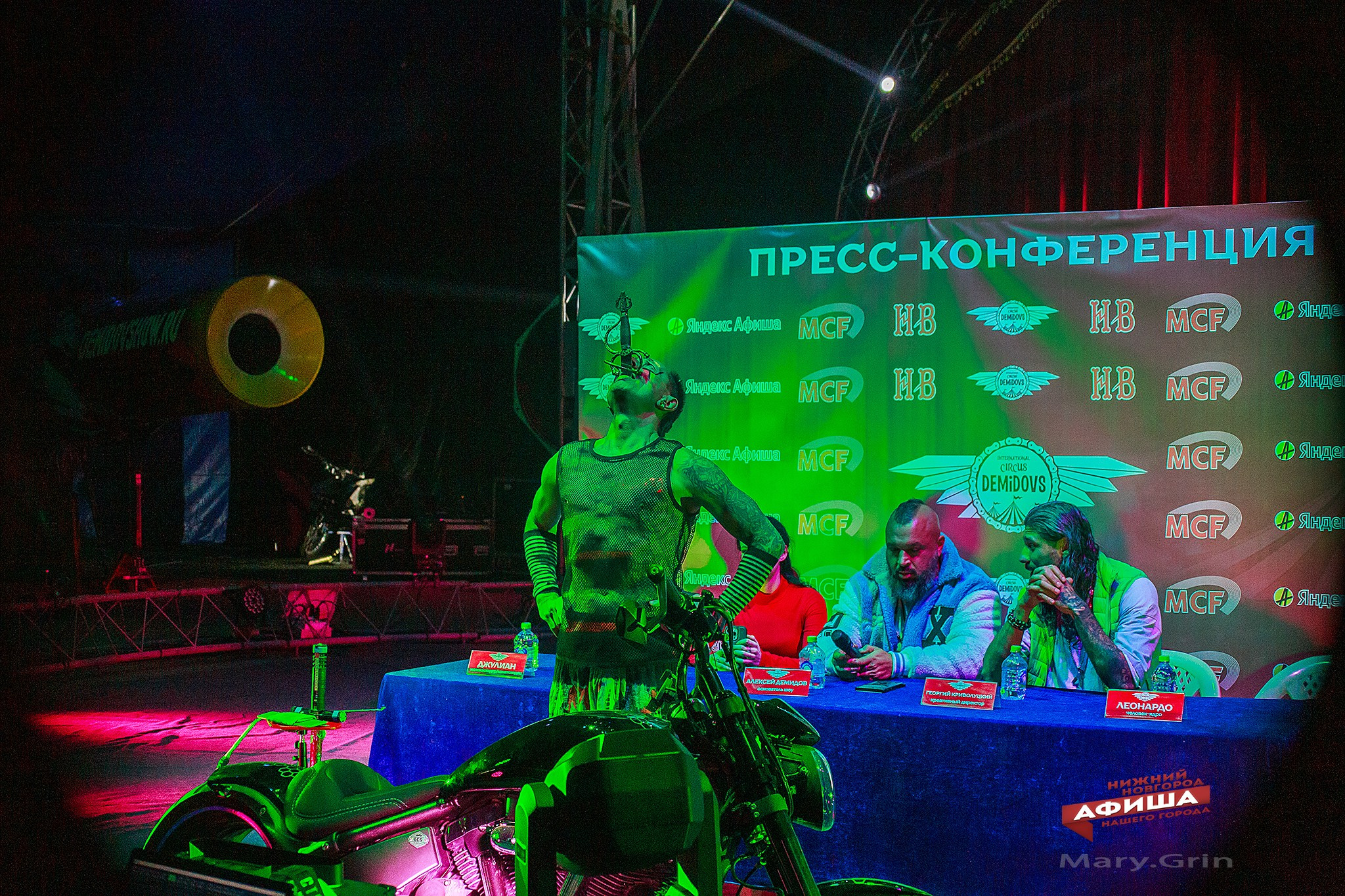 Пресс-конференция цирка Демидовых. Детский и семейный фотограф, фотограф мероприятий Нижний Новгород